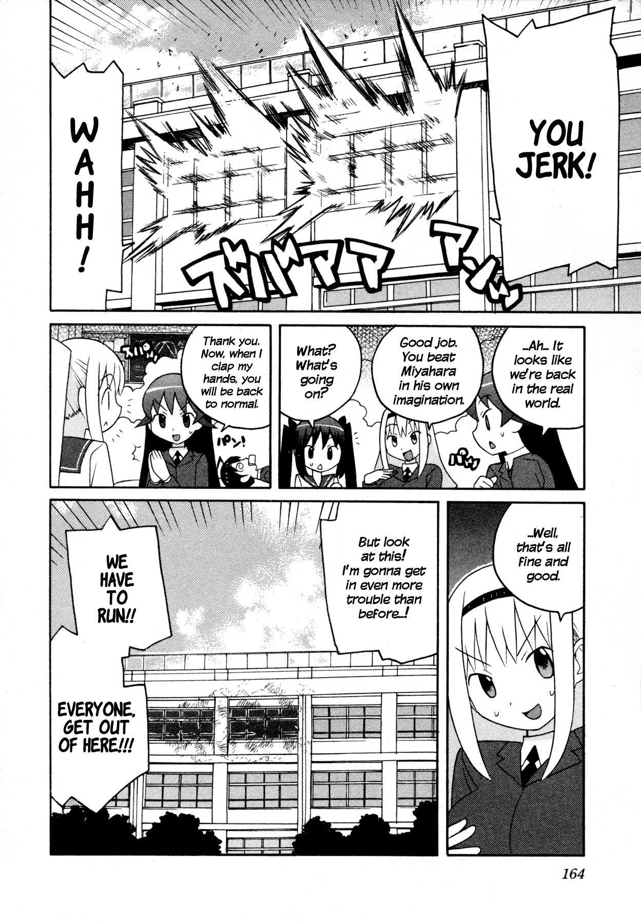 Bakekano Chapter 10 - Page 16