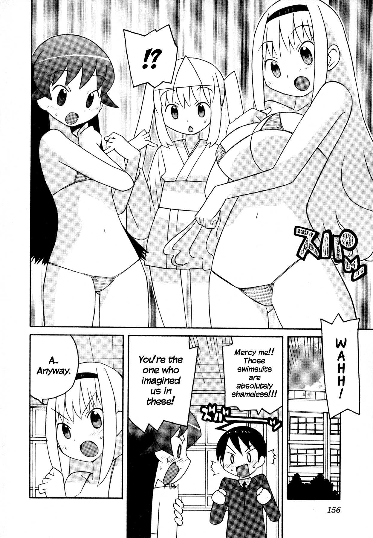 Bakekano Chapter 10 - Page 8