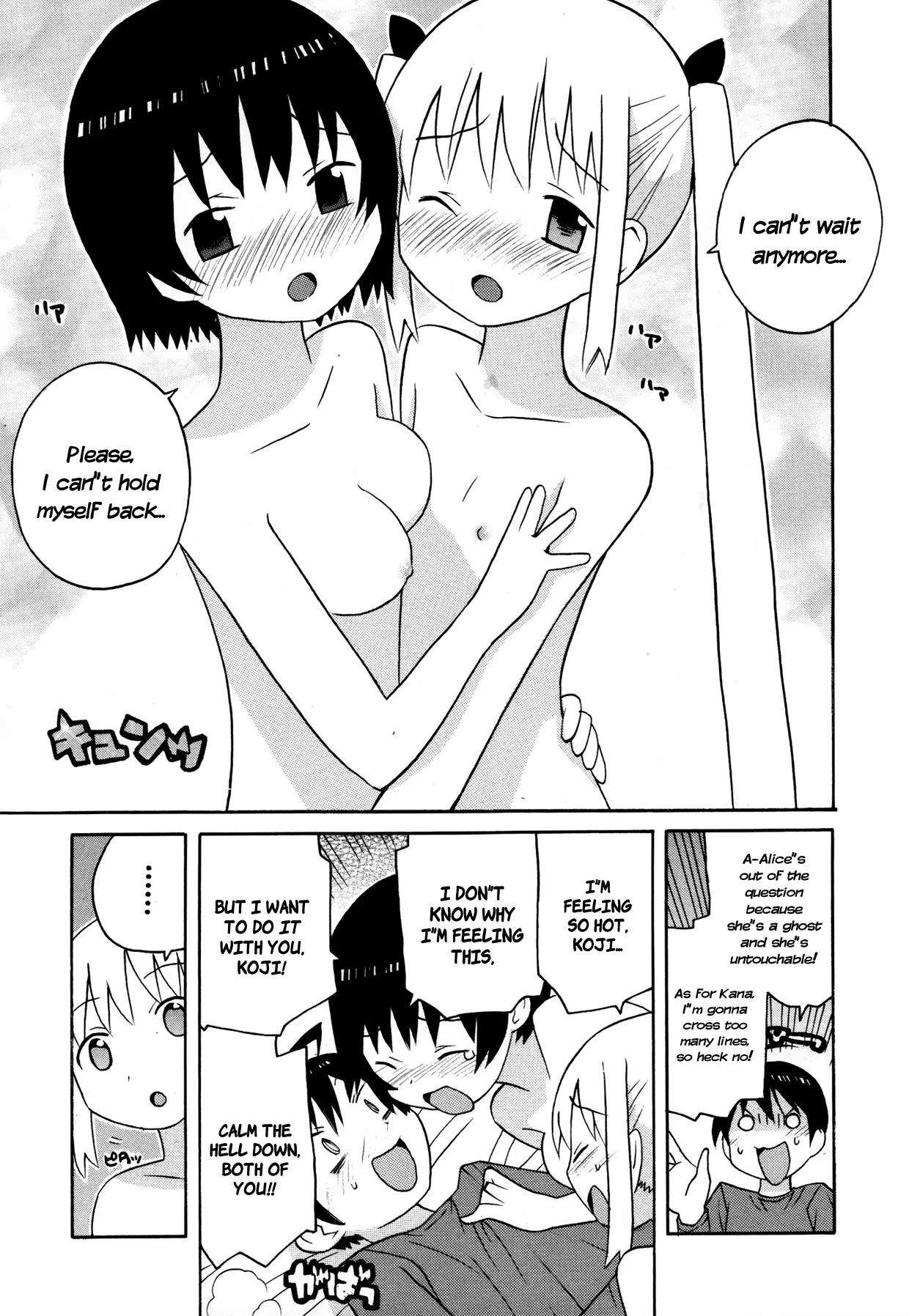 Bakekano Chapter 12 - Page 14
