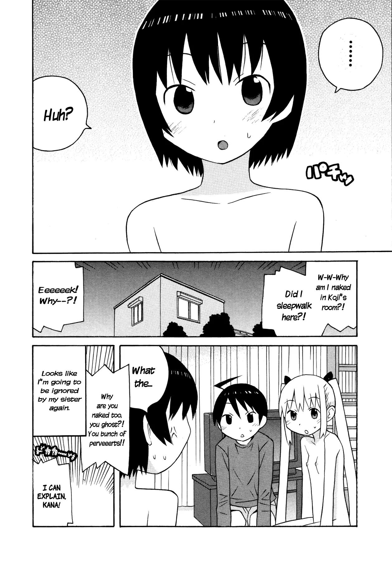 Bakekano Chapter 12 - Page 17