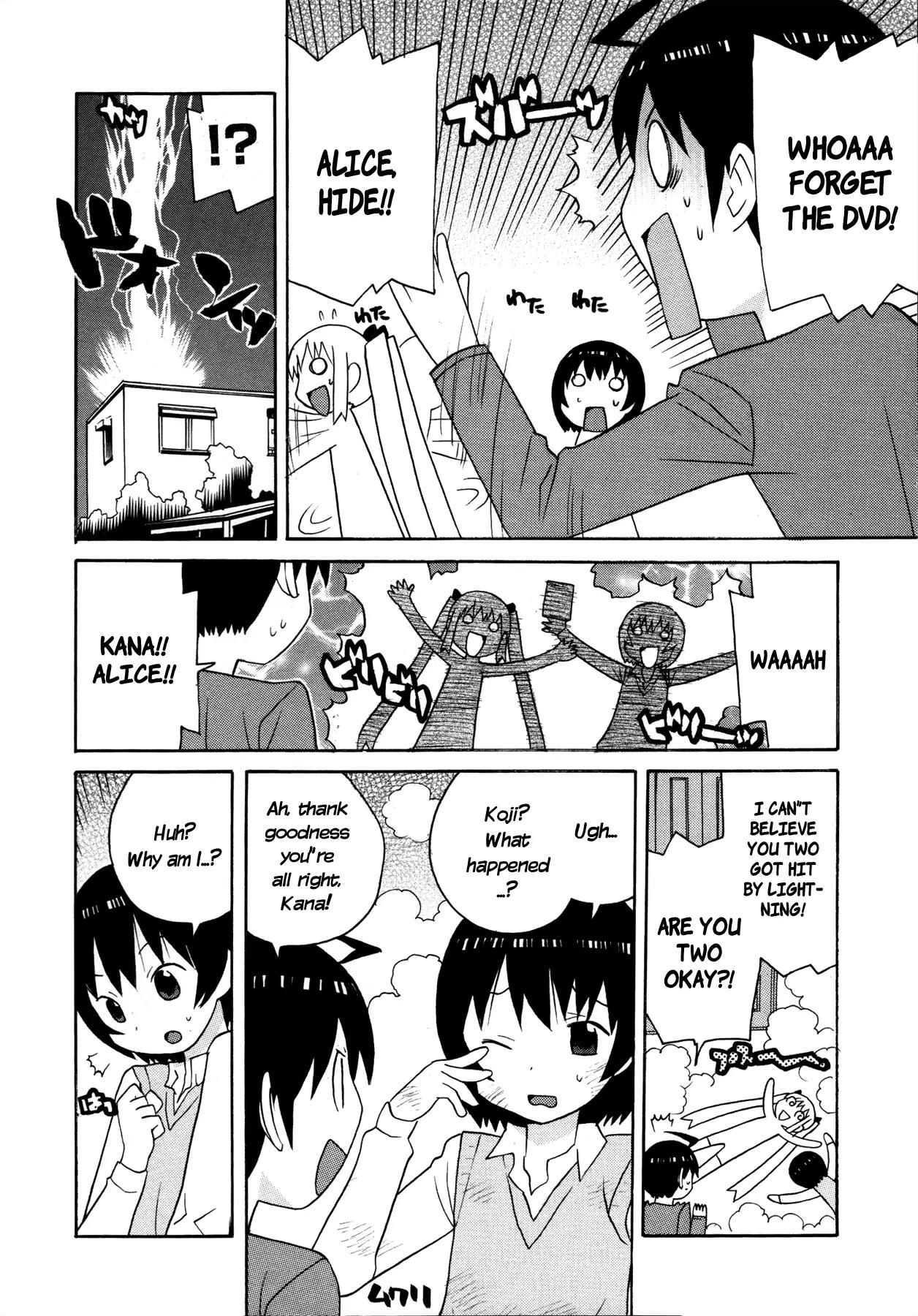 Bakekano Chapter 12 - Page 5