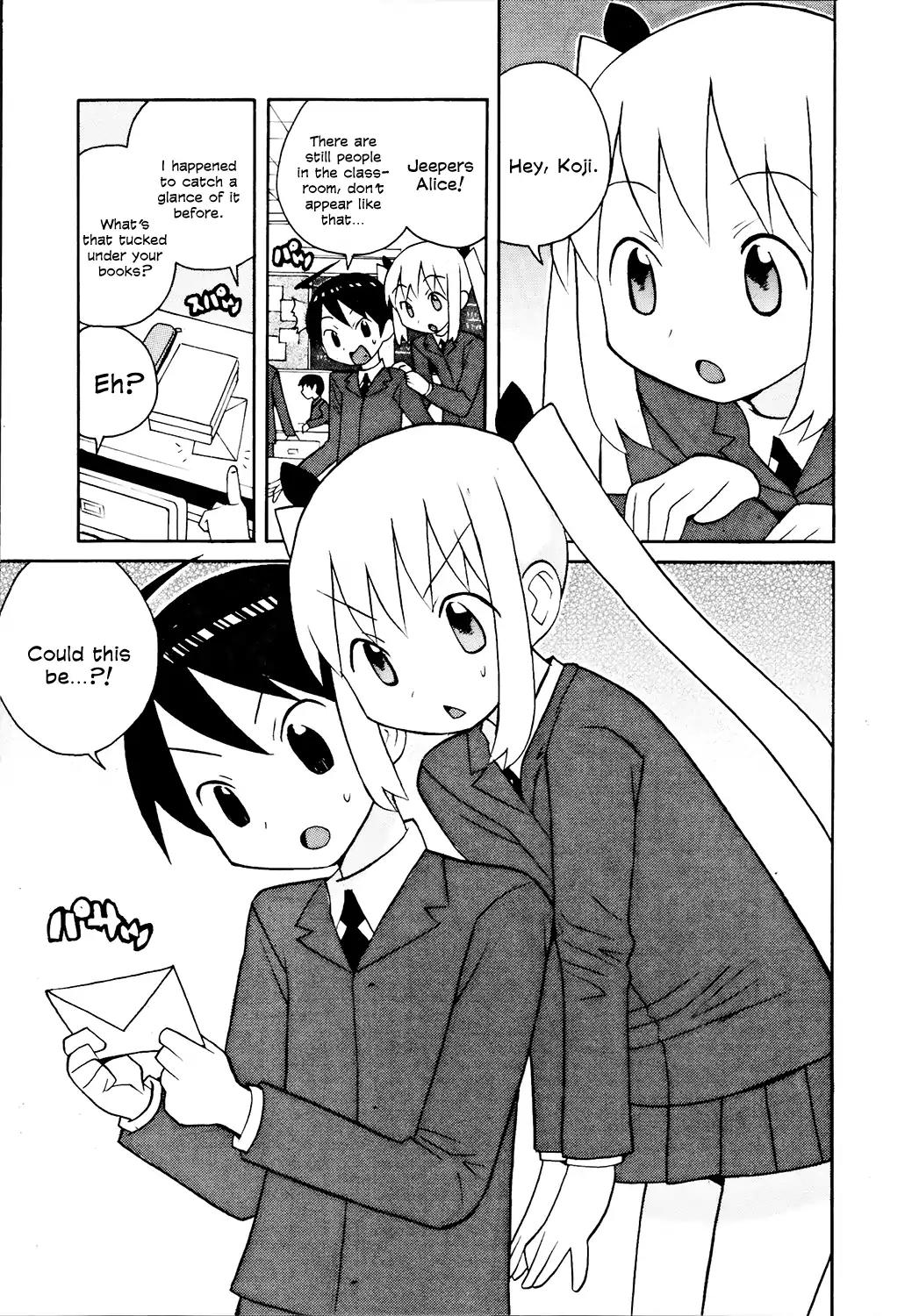 Bakekano Chapter 13 - Page 1