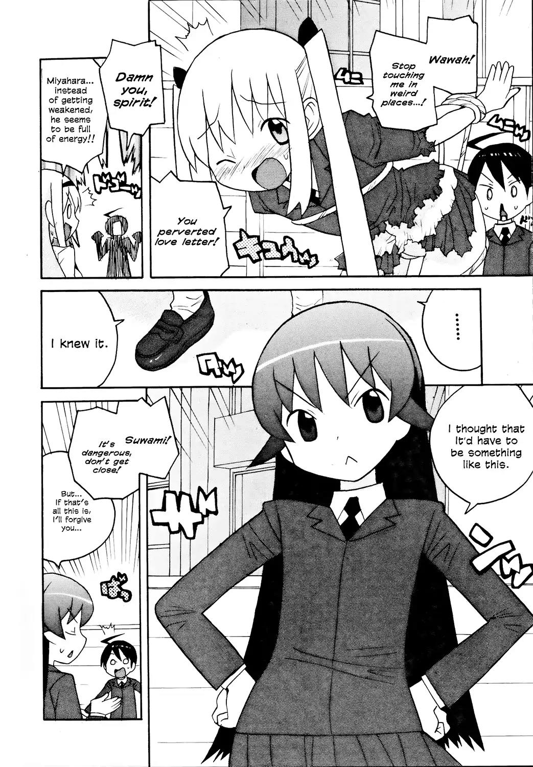 Bakekano Chapter 13 - Page 14