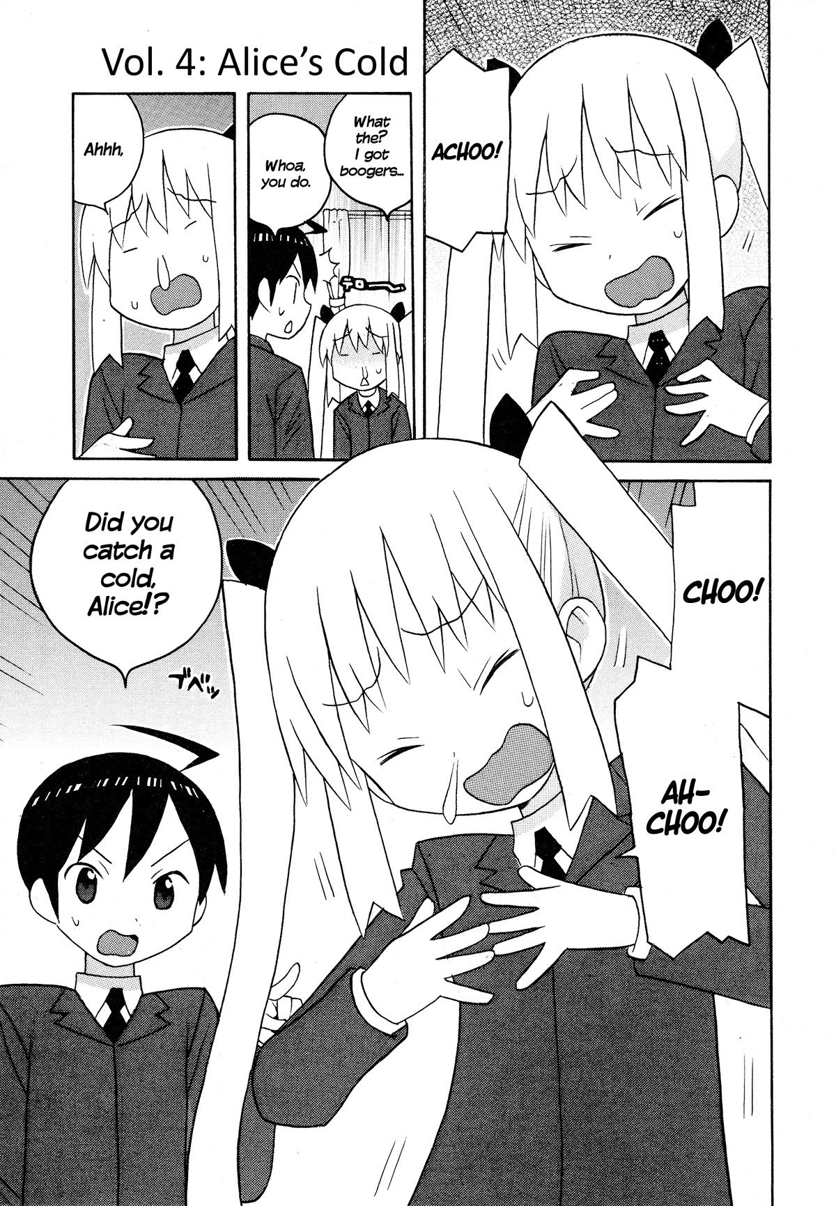 Bakekano Chapter 14 - Page 1