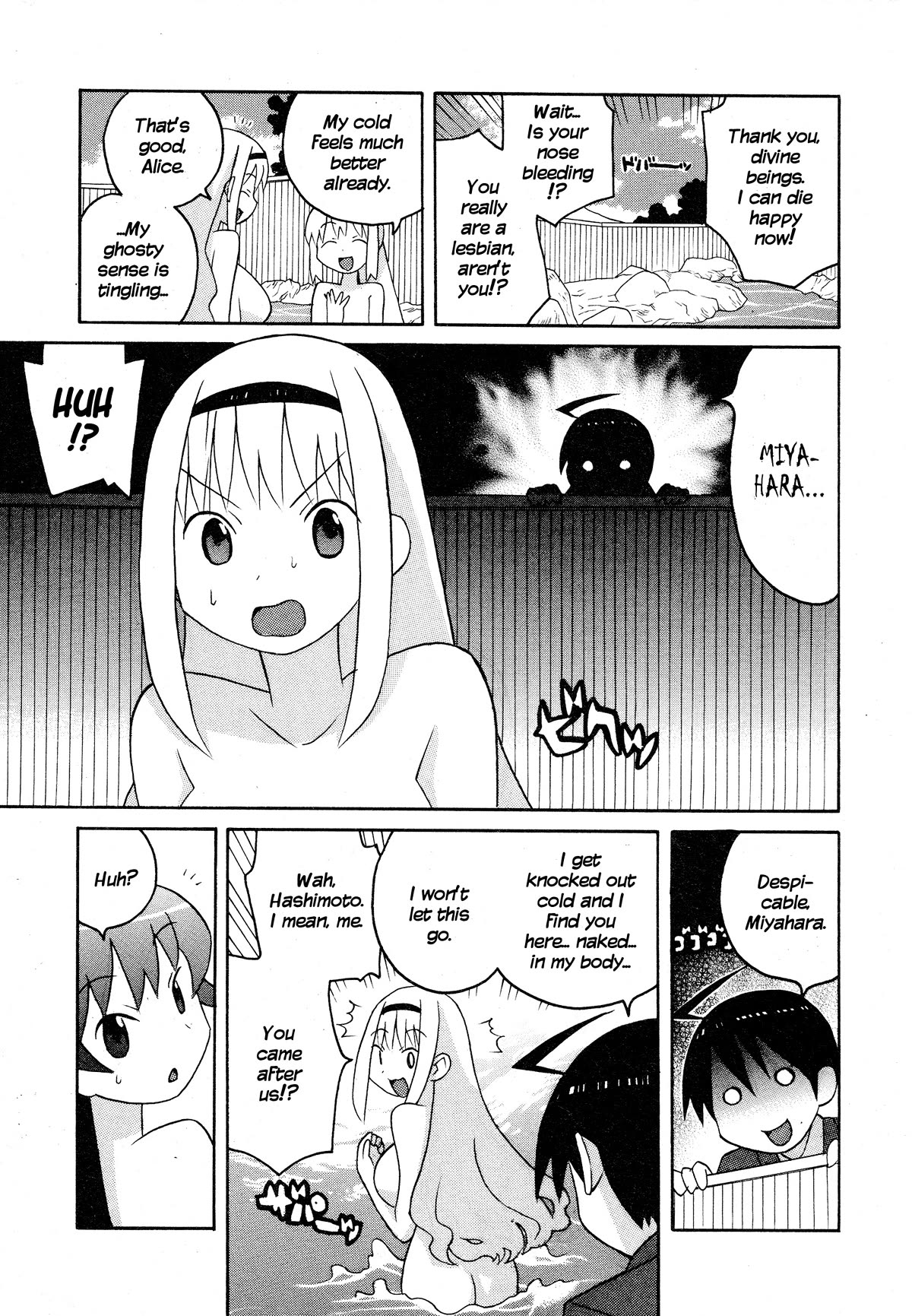 Bakekano Chapter 14 - Page 11