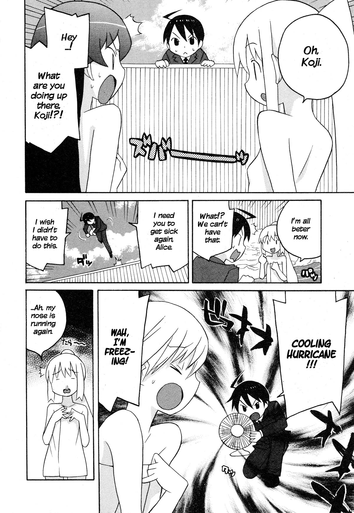 Bakekano Chapter 14 - Page 12