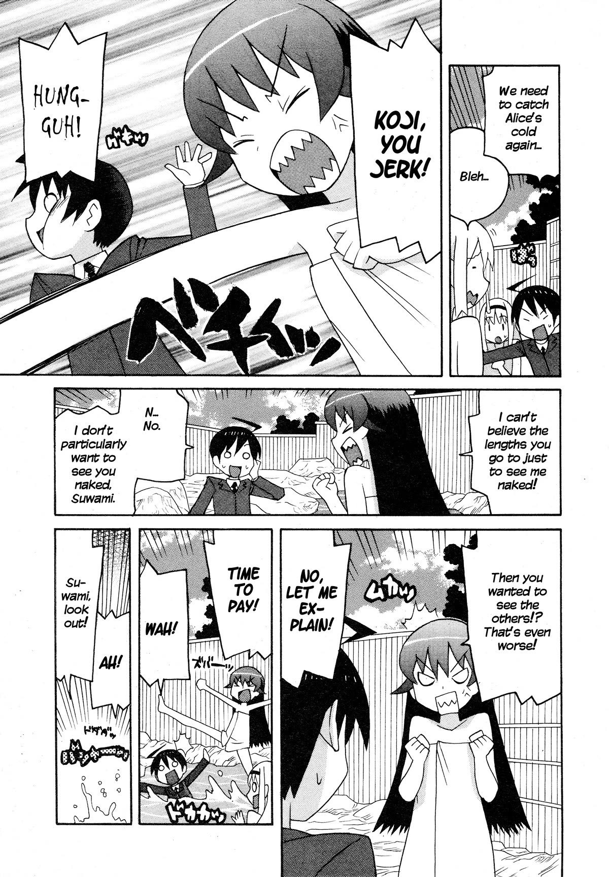 Bakekano Chapter 14 - Page 13