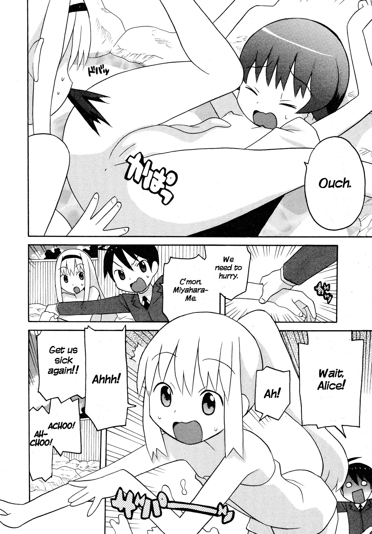 Bakekano Chapter 14 - Page 14