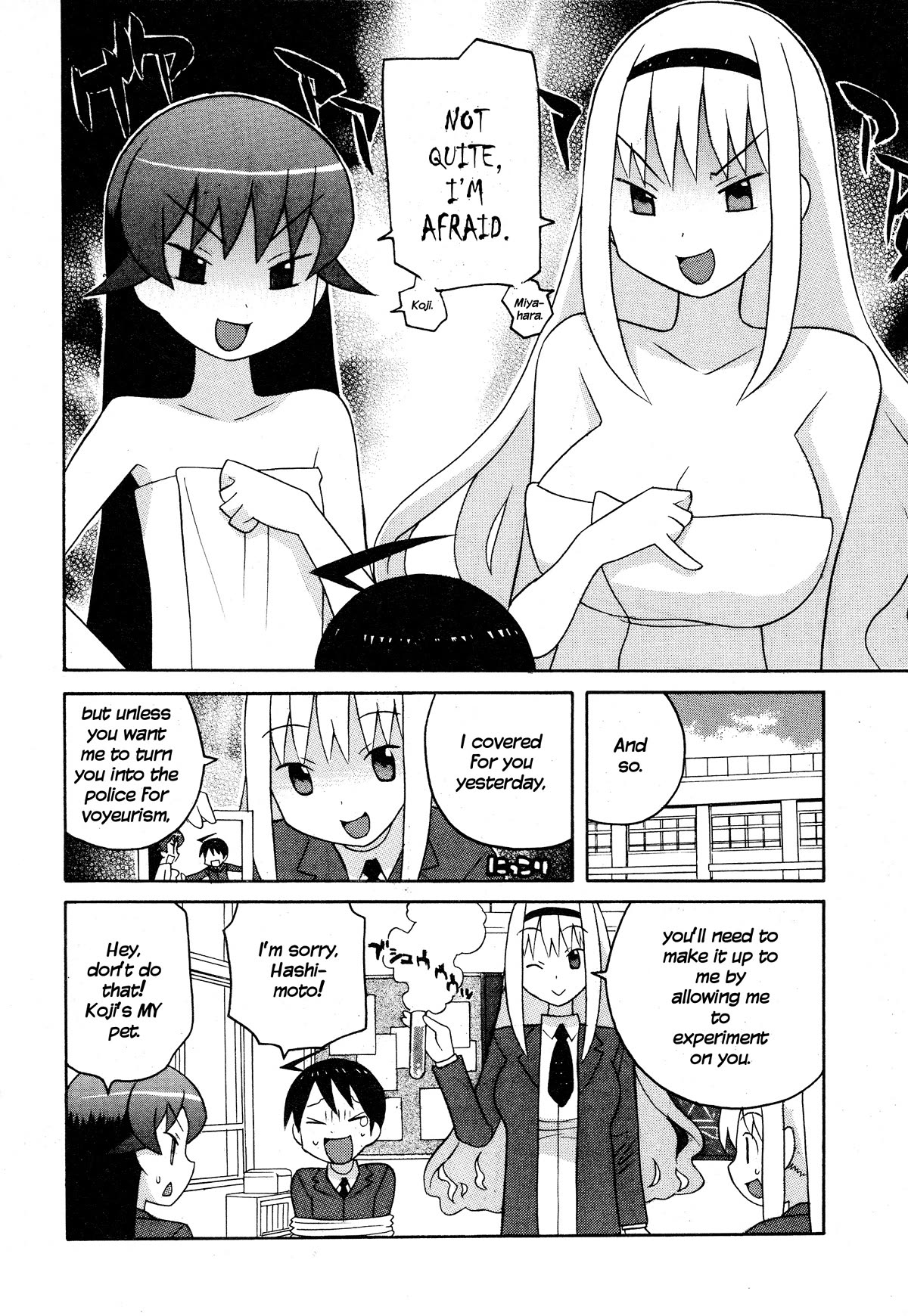 Bakekano Chapter 14 - Page 16