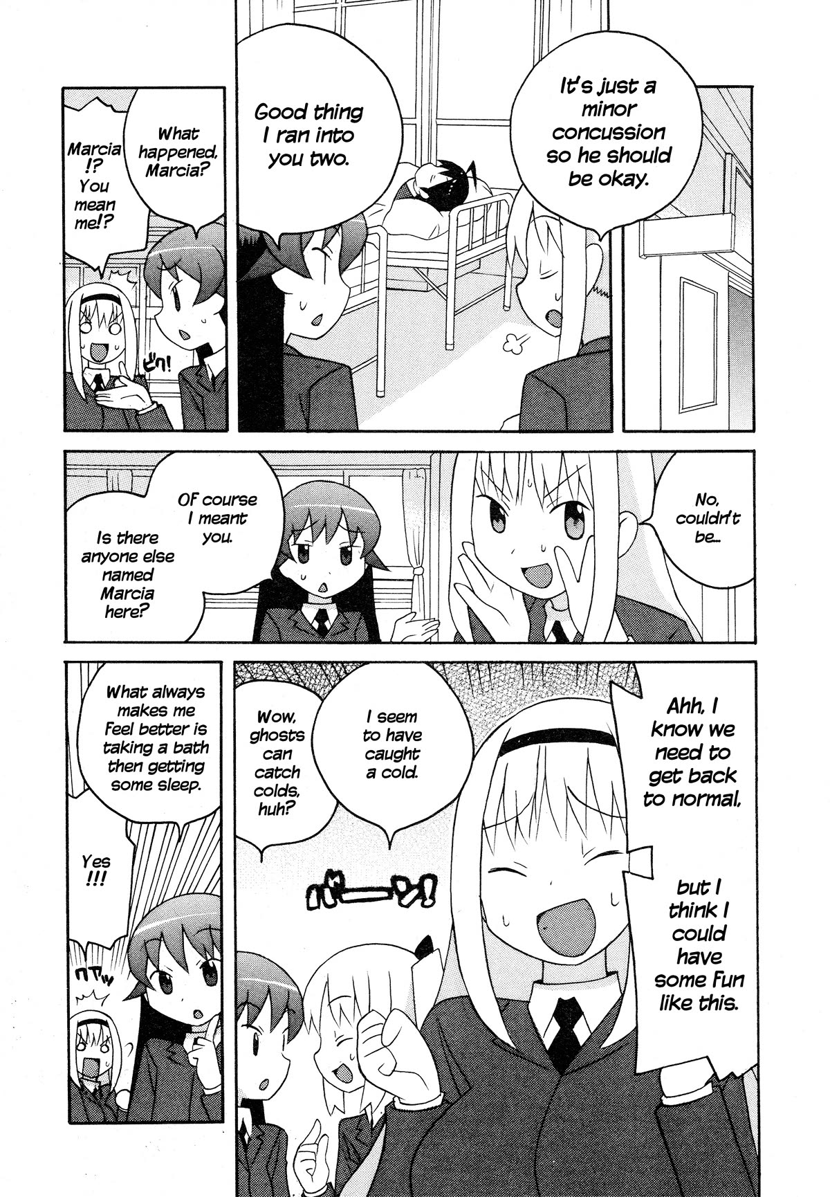 Bakekano Chapter 14 - Page 5