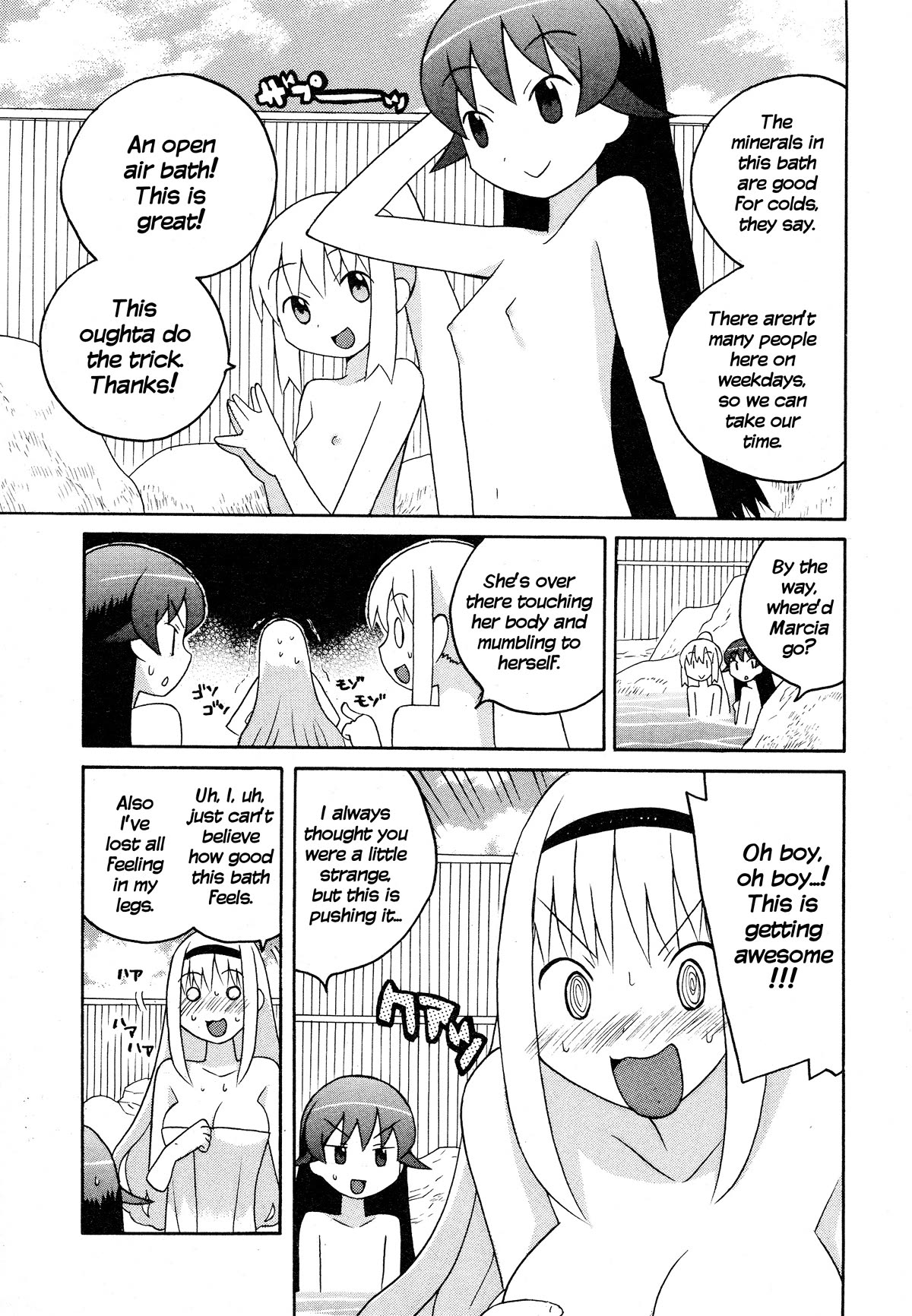 Bakekano Chapter 14 - Page 7