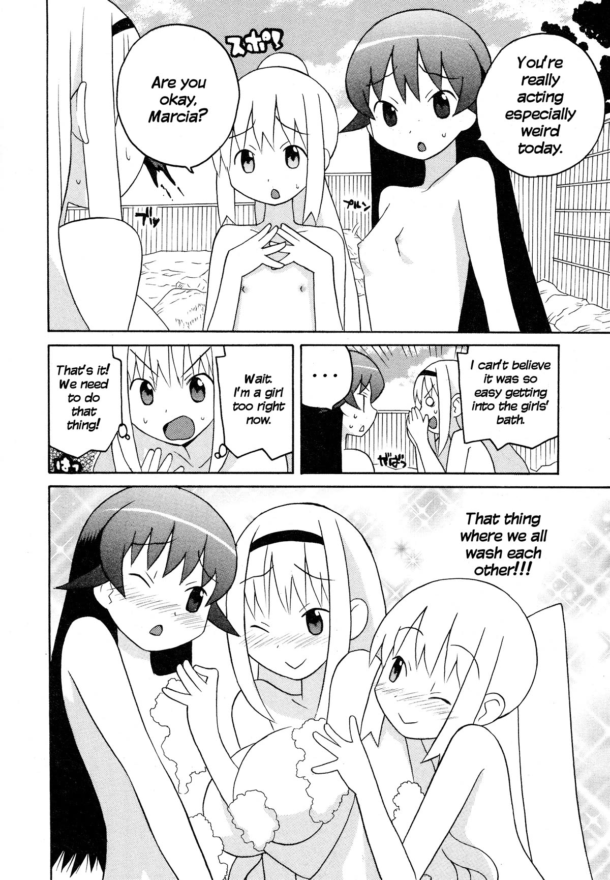 Bakekano Chapter 14 - Page 8