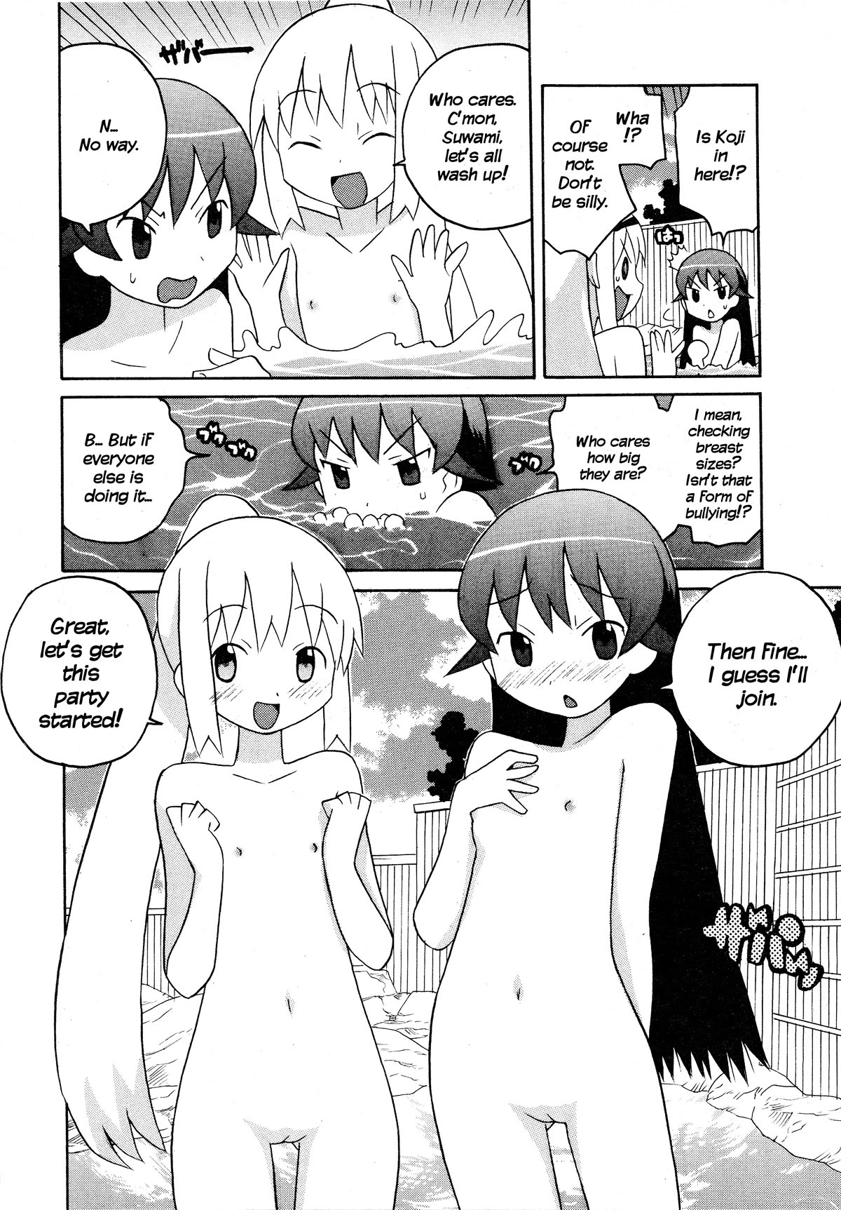 Bakekano Chapter 14 - Page 10