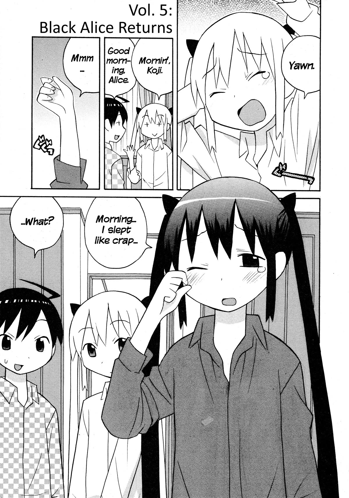 Bakekano Chapter 15 - Page 1