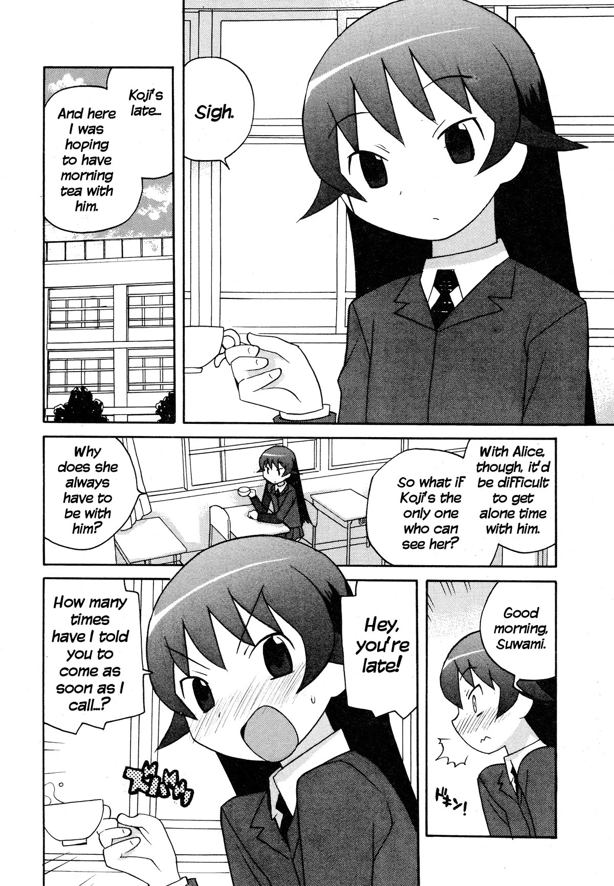 Bakekano Chapter 15 - Page 2