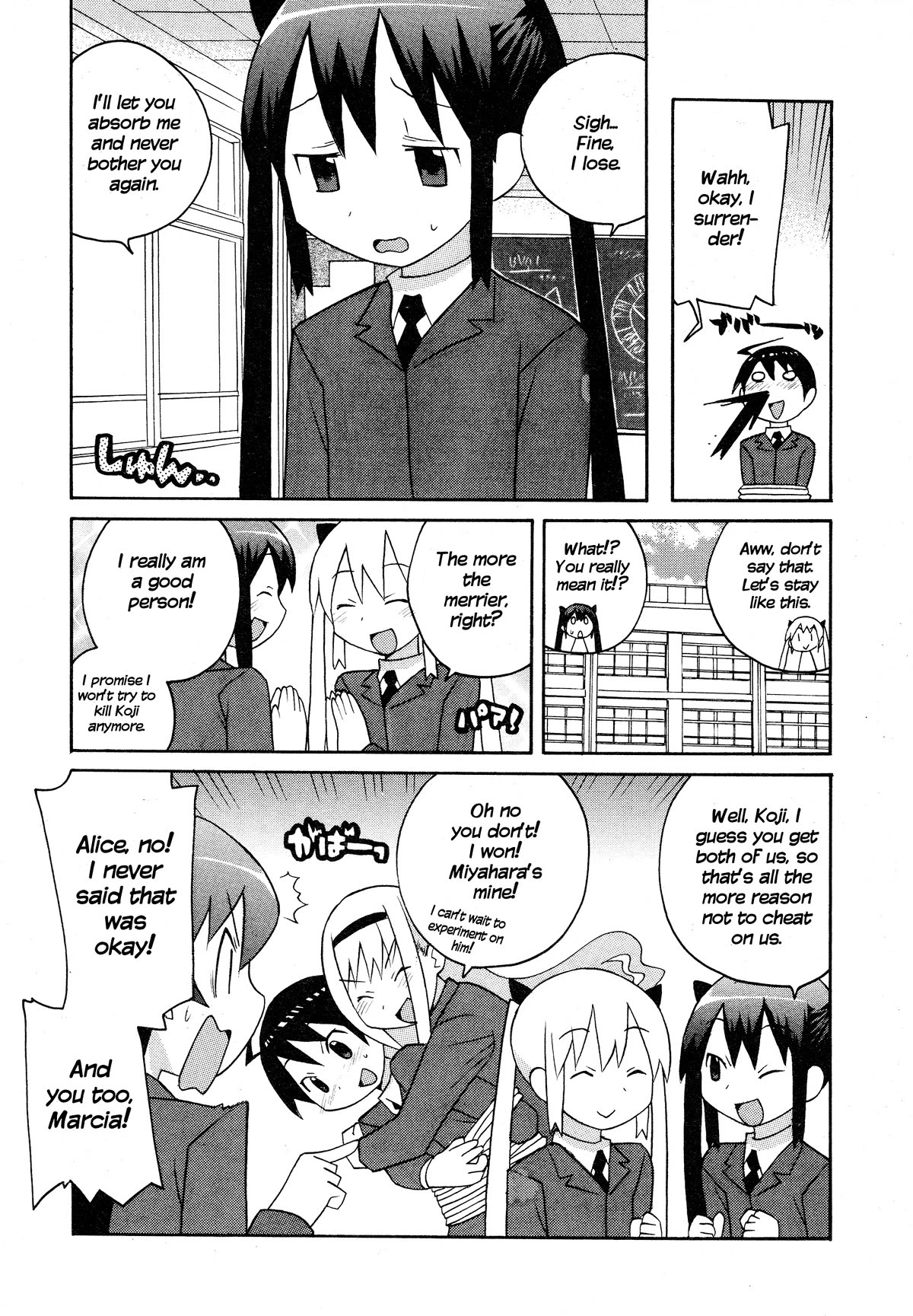 Bakekano Chapter 15 - Page 16