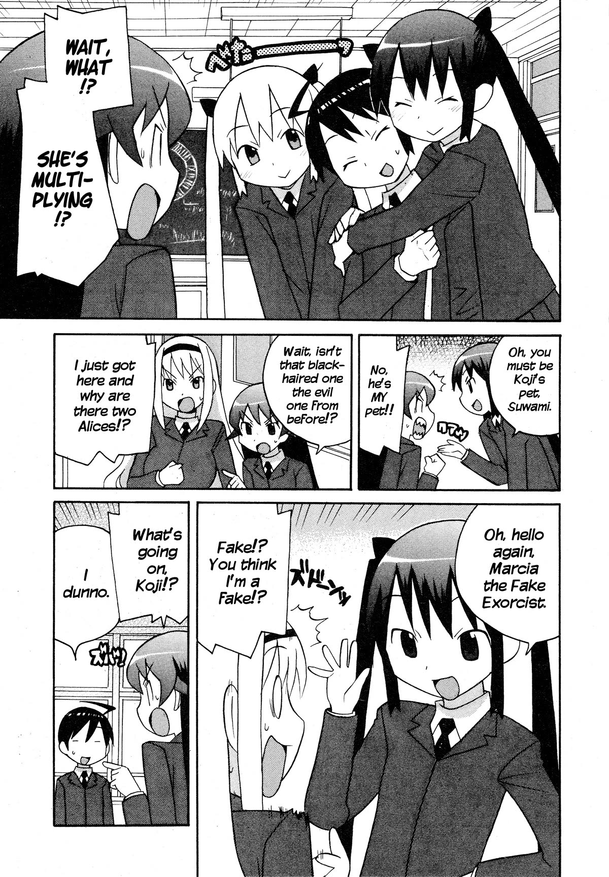 Bakekano Chapter 15 - Page 3