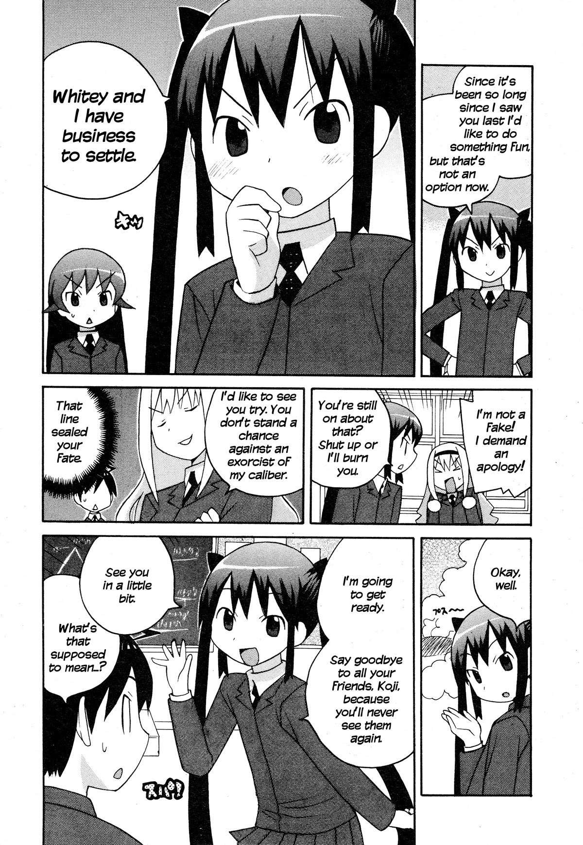 Bakekano Chapter 15 - Page 4