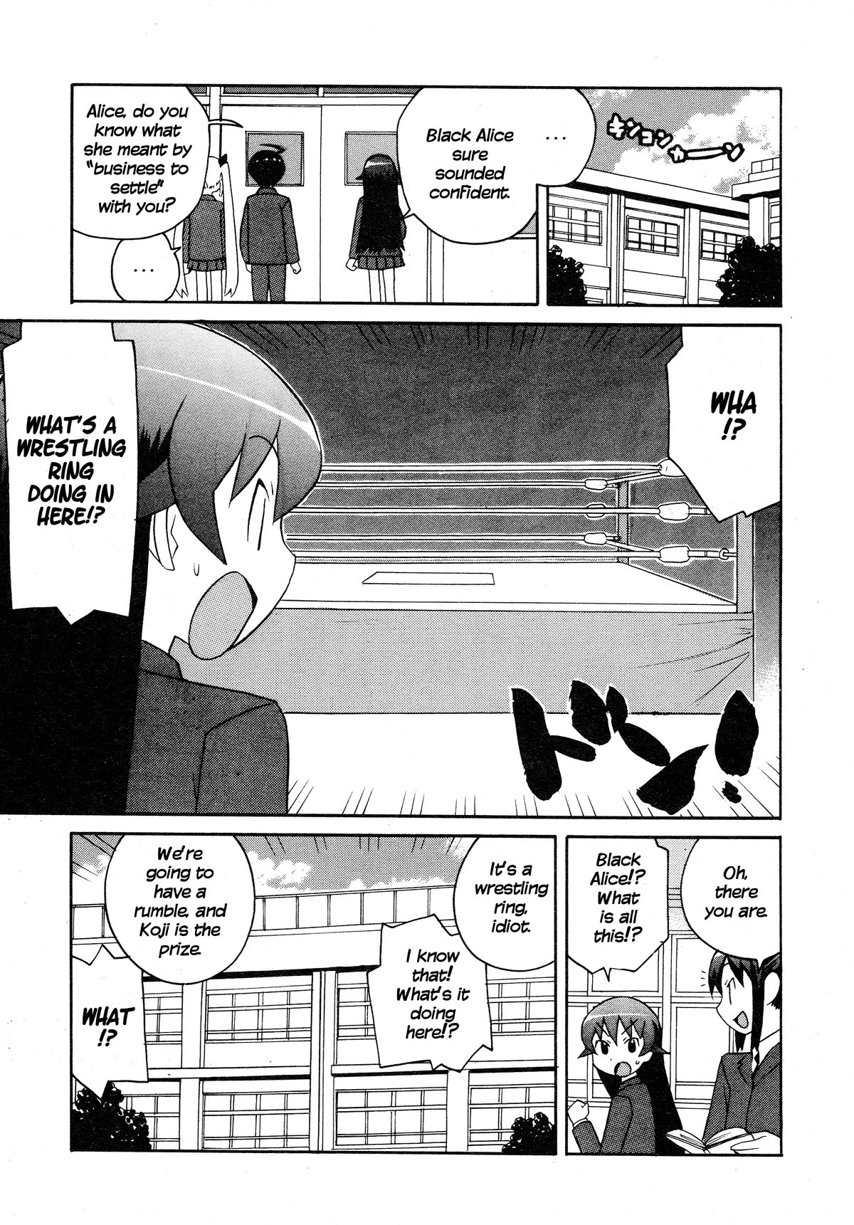 Bakekano Chapter 15 - Page 5