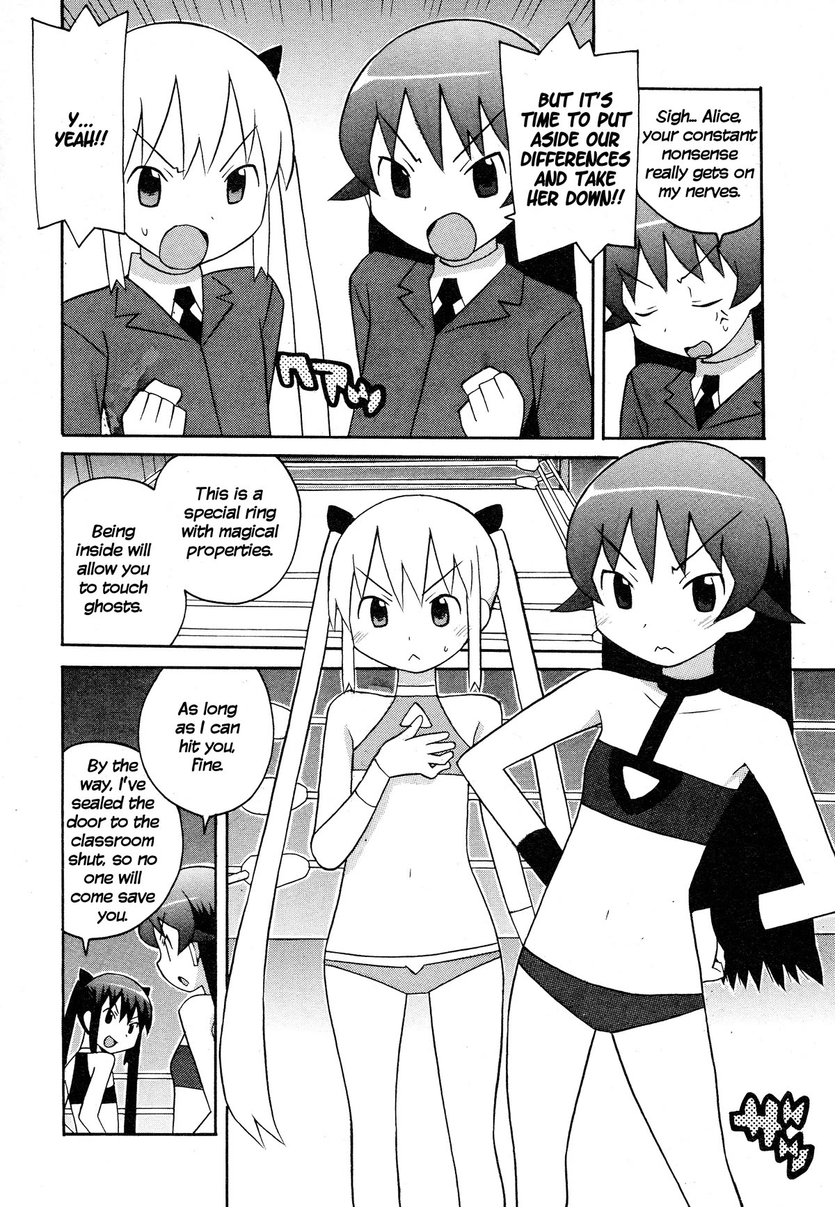 Bakekano Chapter 15 - Page 8