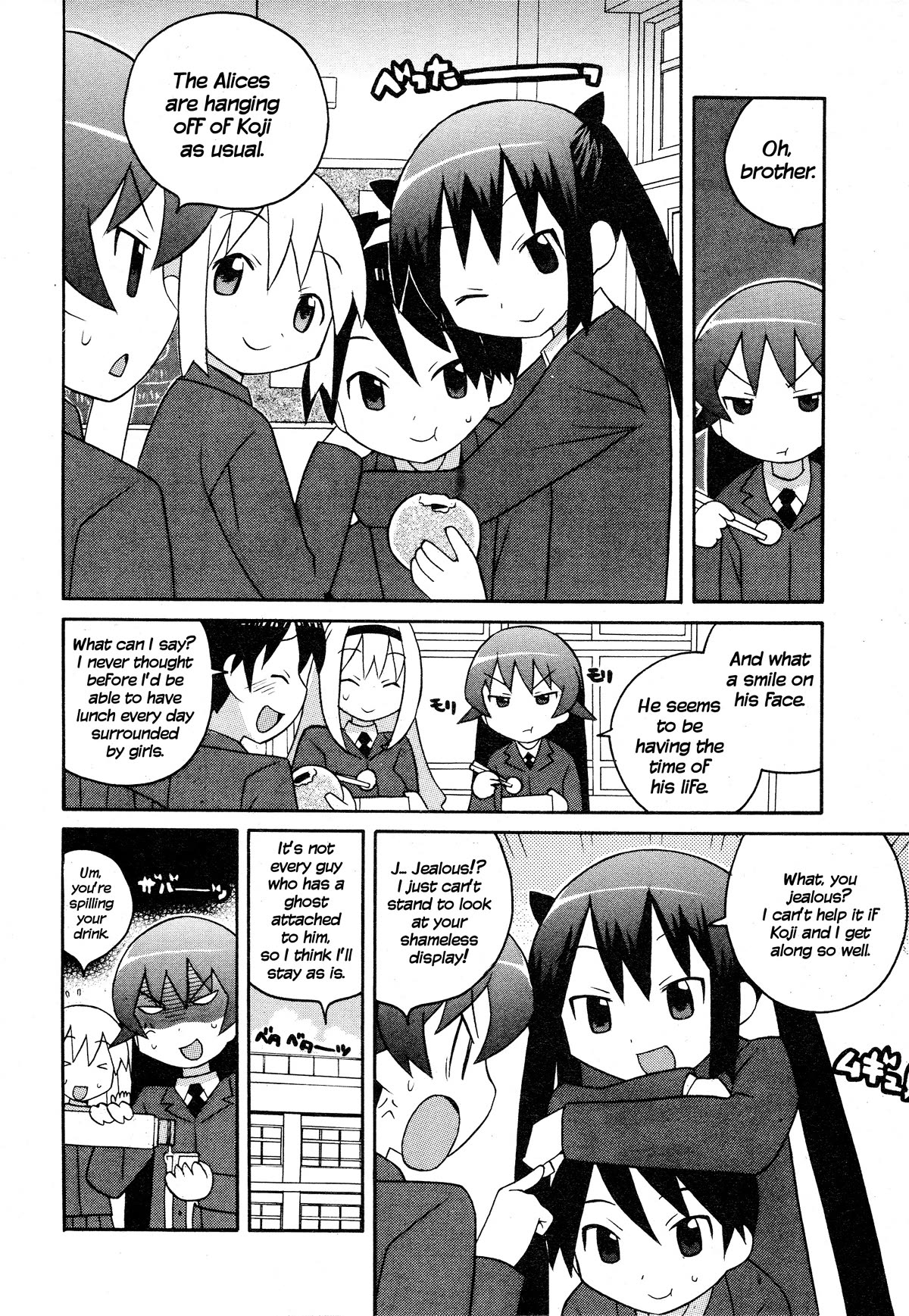 Bakekano Chapter 16 - Page 2