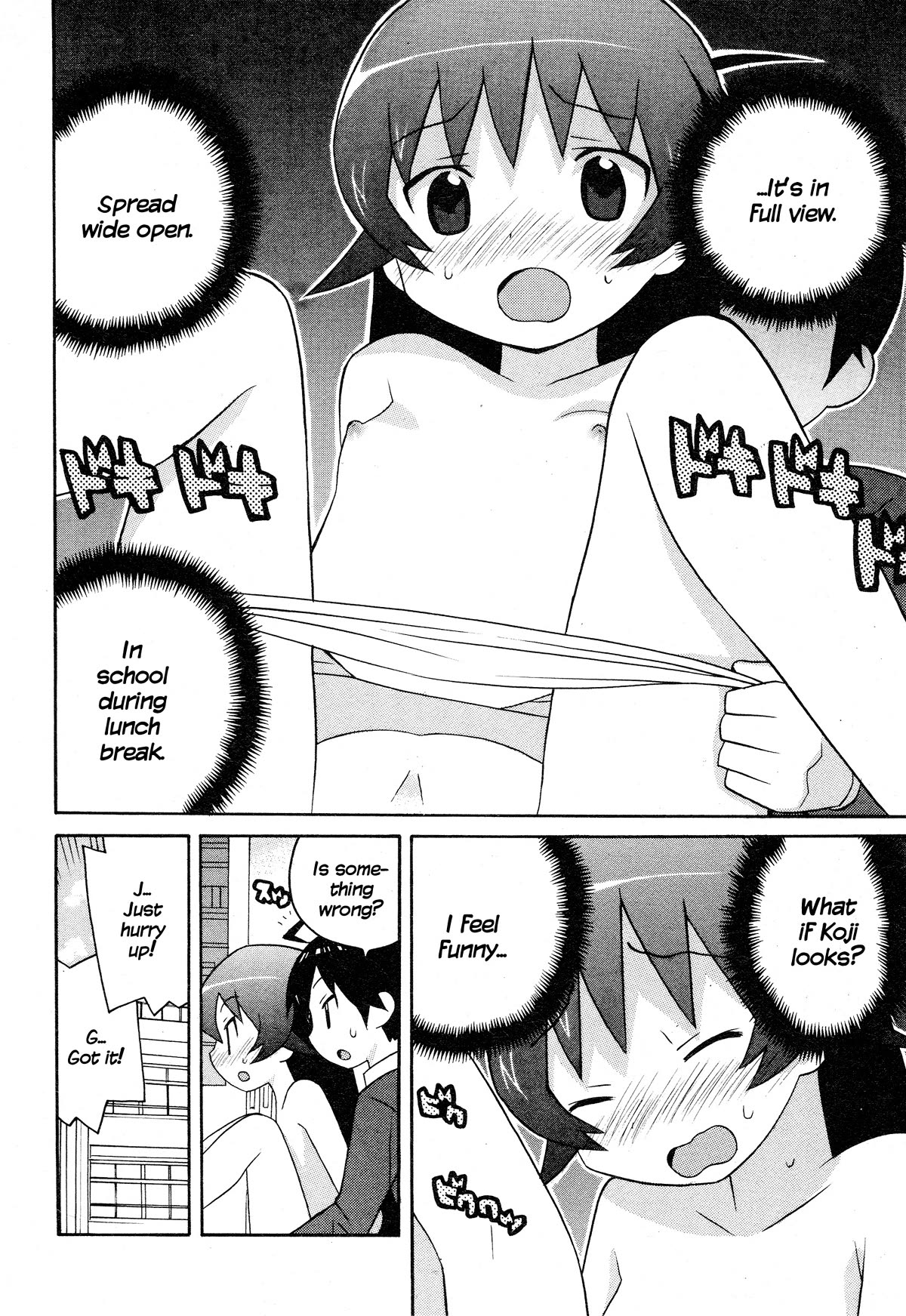 Bakekano Chapter 16 - Page 14
