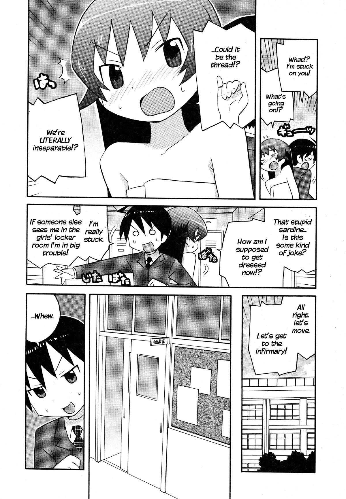 Bakekano Chapter 16 - Page 8