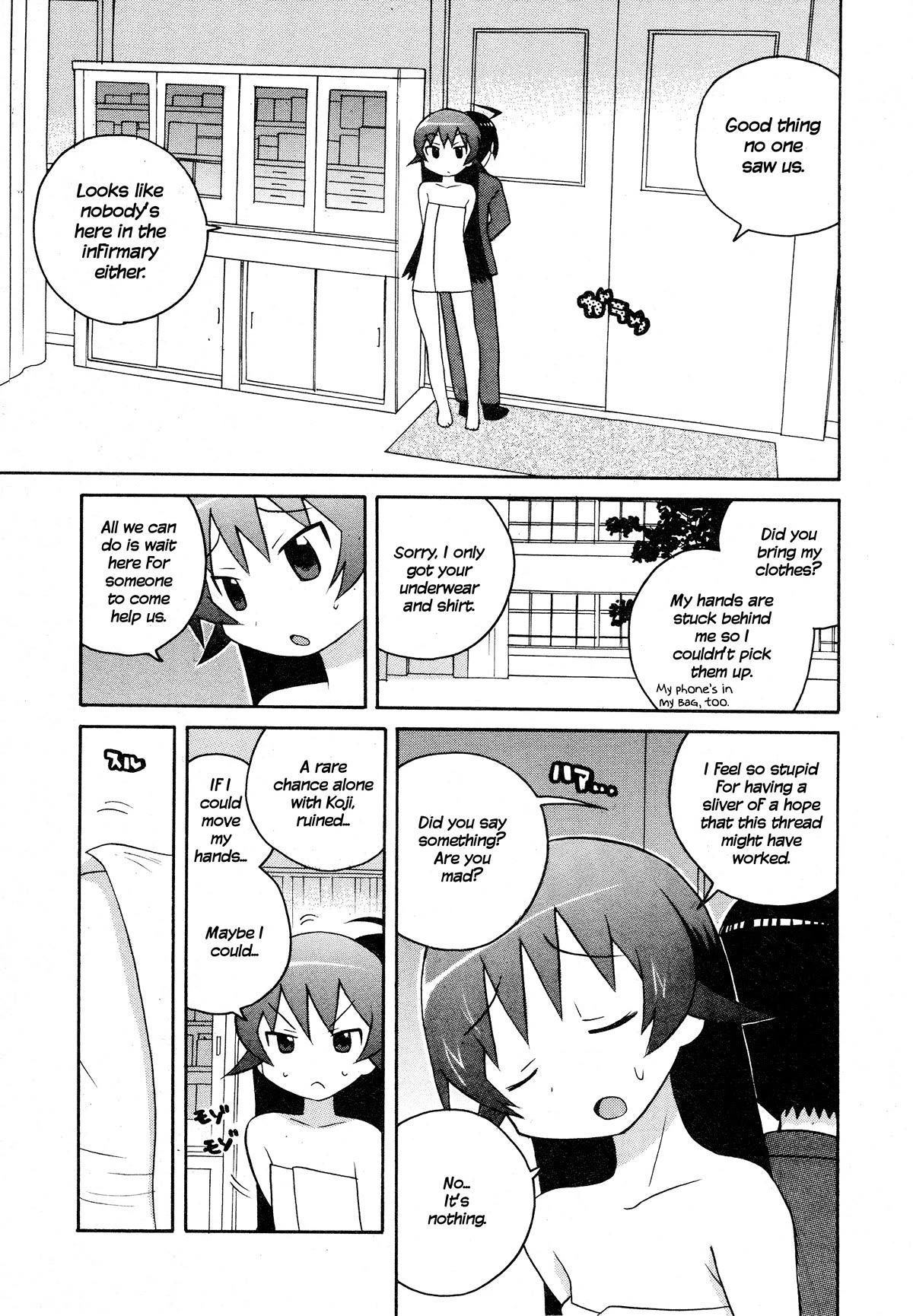 Bakekano Chapter 16 - Page 9