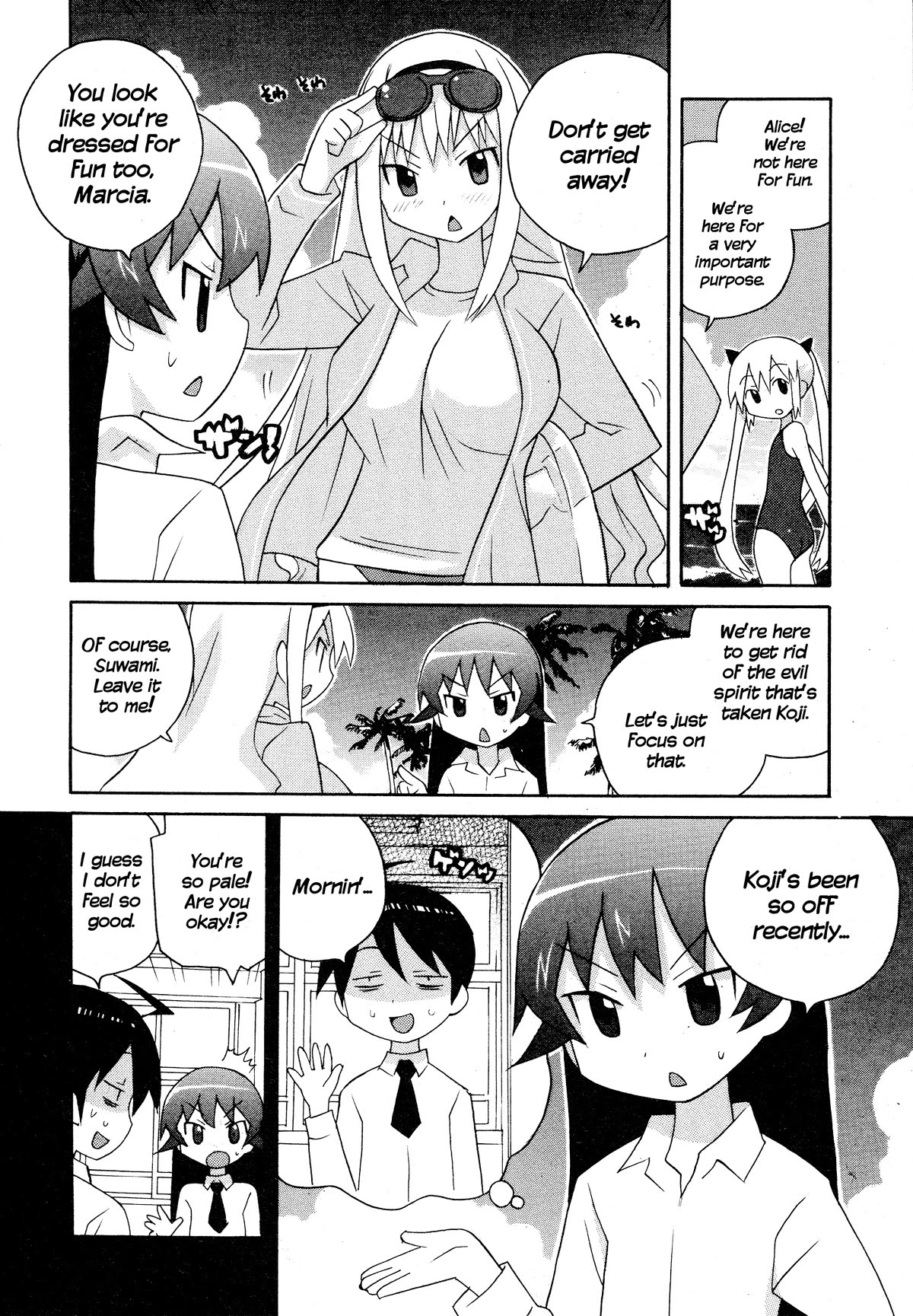 Bakekano Chapter 17 - Page 2