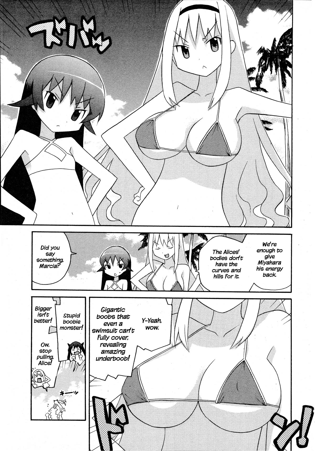 Bakekano Chapter 17 - Page 11