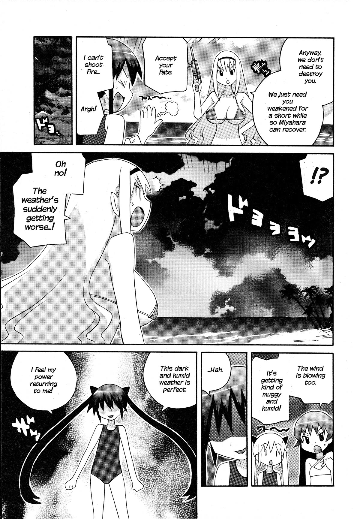 Bakekano Chapter 17 - Page 13