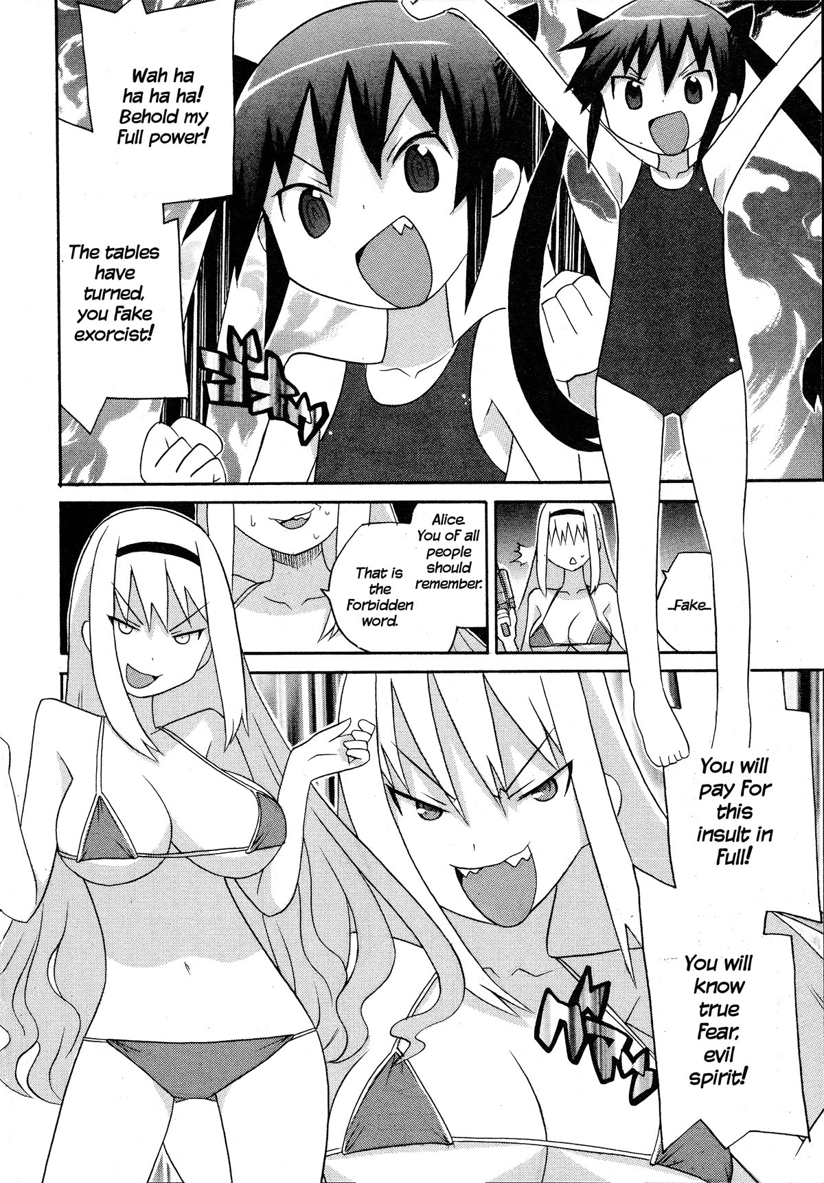 Bakekano Chapter 17 - Page 14