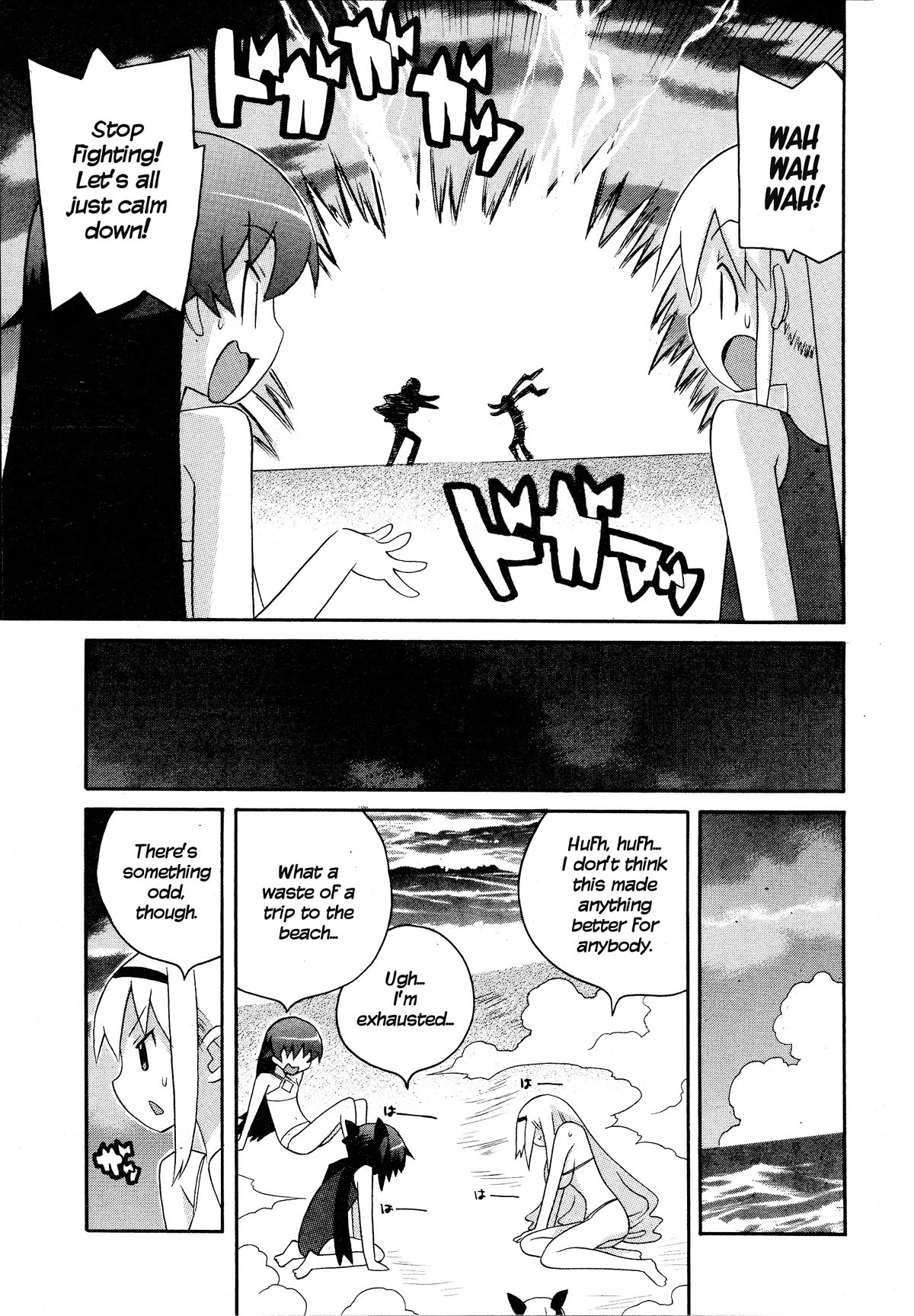 Bakekano Chapter 17 - Page 15