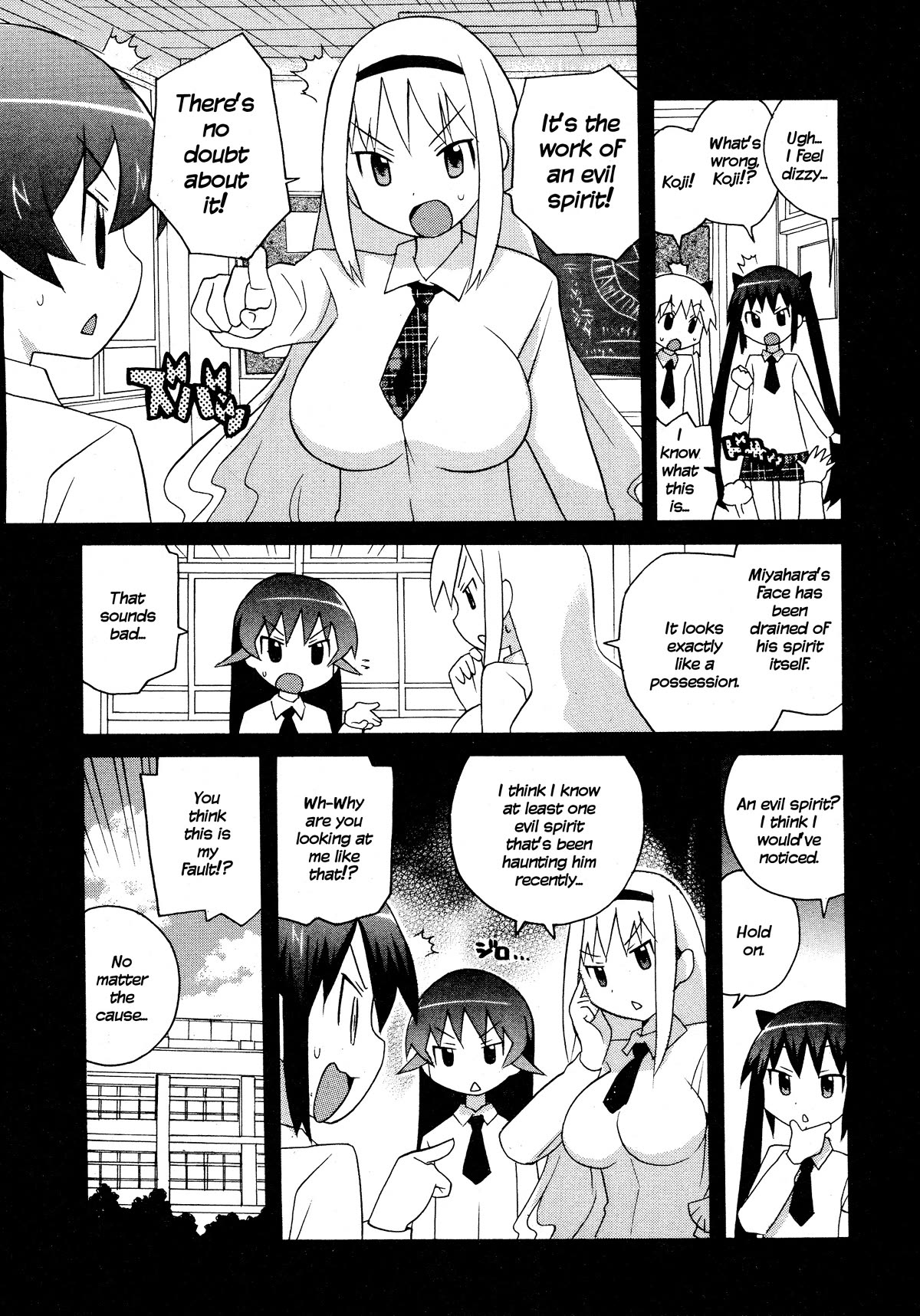 Bakekano Chapter 17 - Page 3