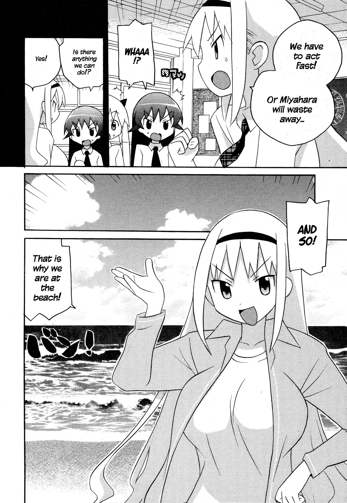 Bakekano Chapter 17 - Page 4