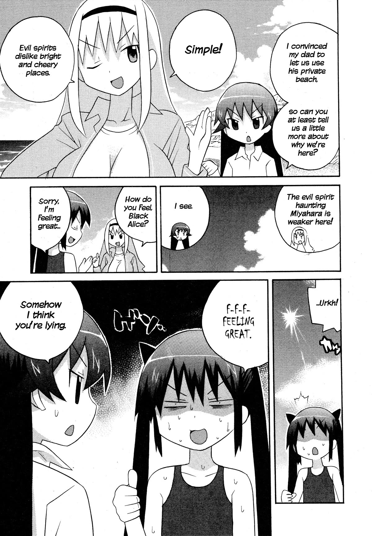 Bakekano Chapter 17 - Page 5