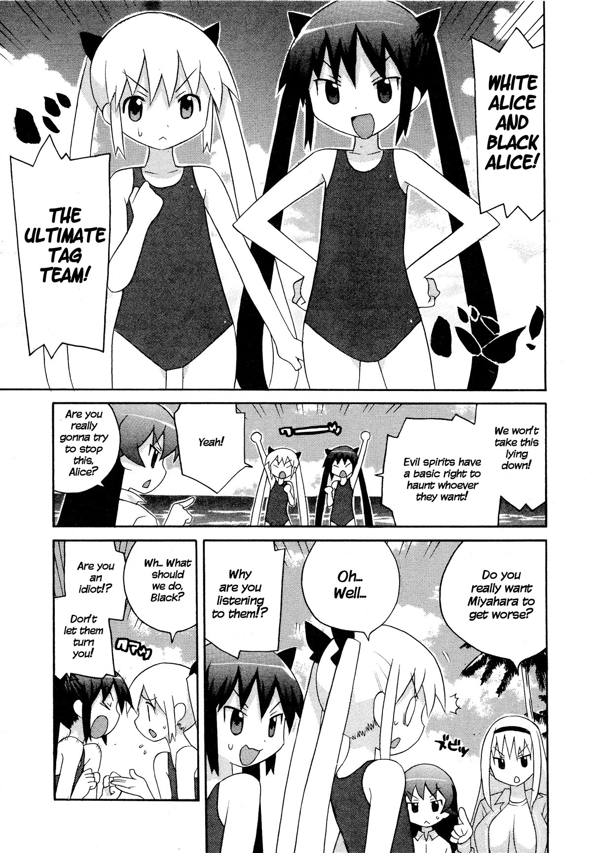 Bakekano Chapter 17 - Page 7