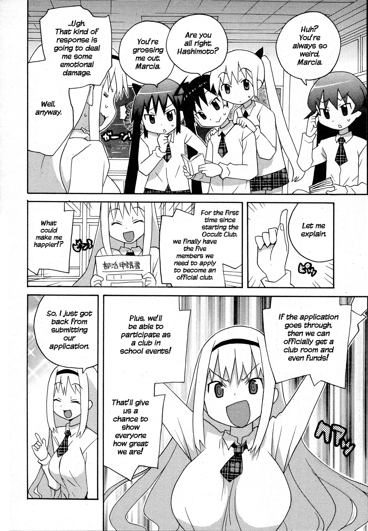 Bakekano Chapter 18 - Page 2