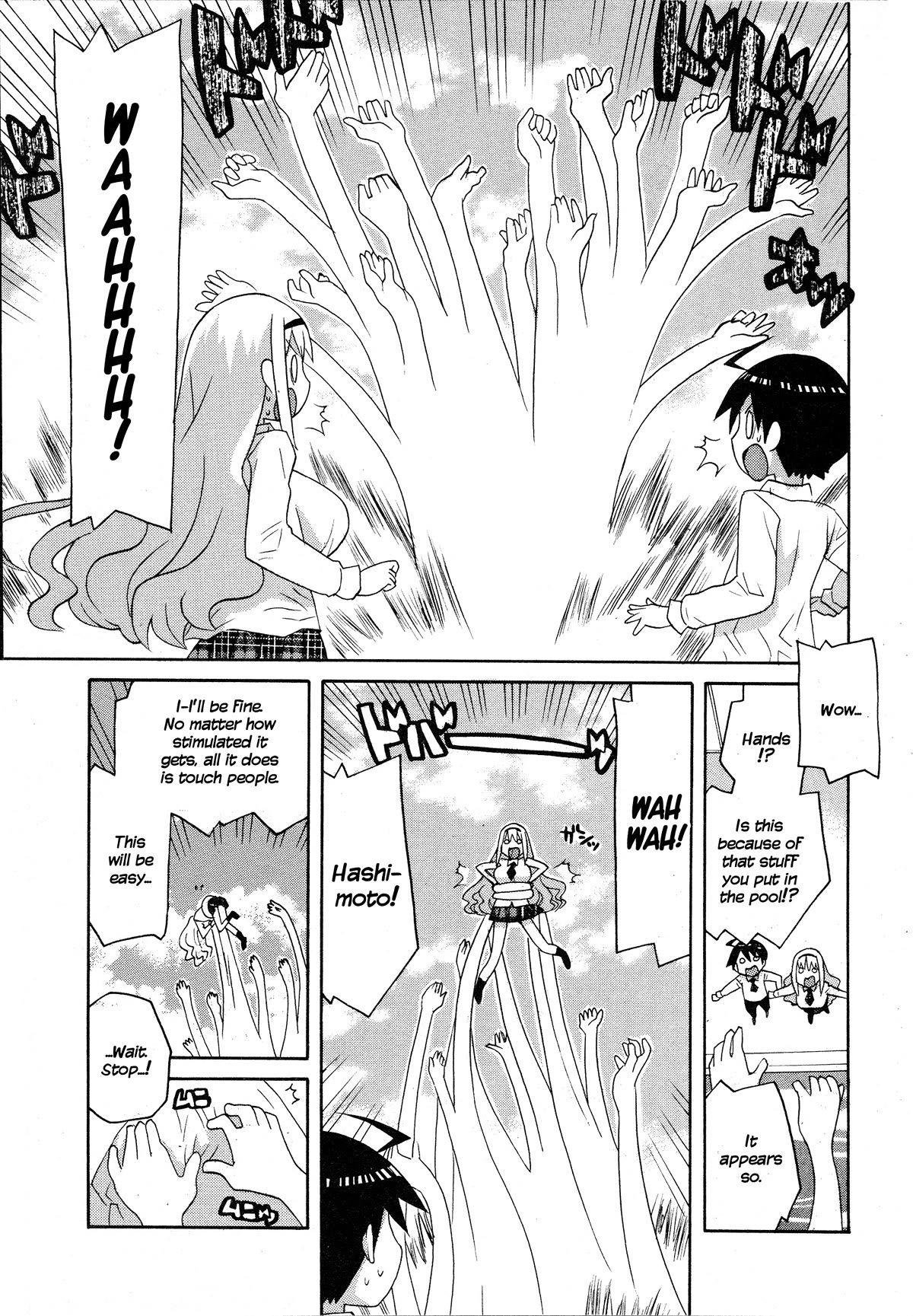 Bakekano Chapter 18 - Page 11