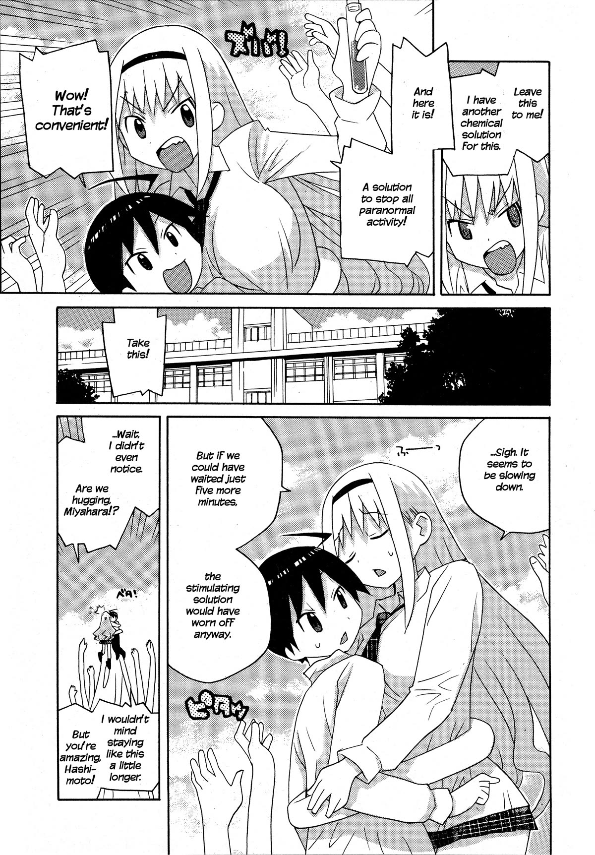 Bakekano Chapter 18 - Page 13