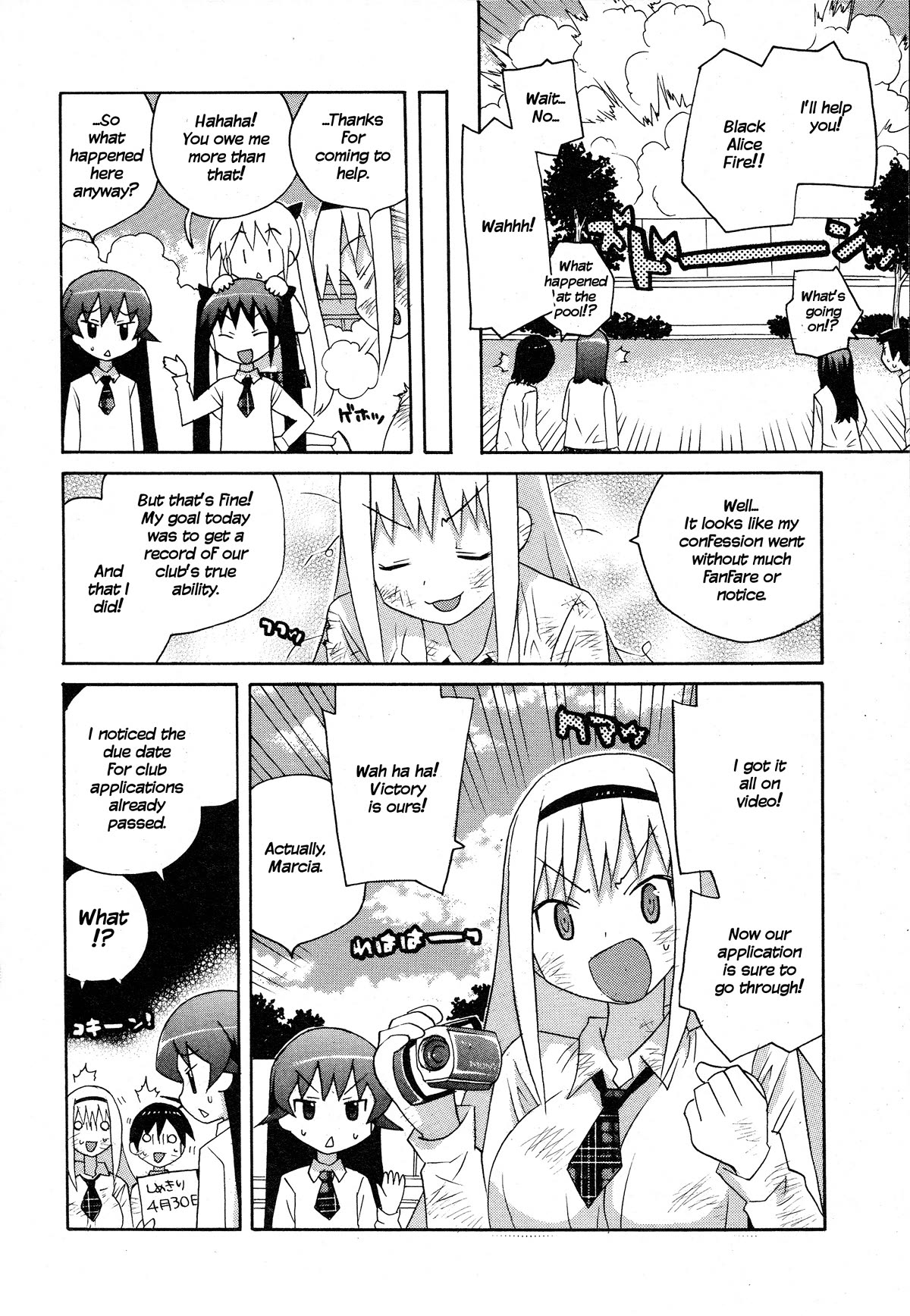 Bakekano Chapter 18 - Page 16