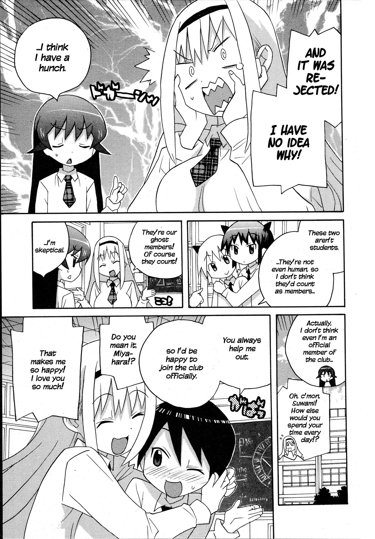 Bakekano Chapter 18 - Page 3