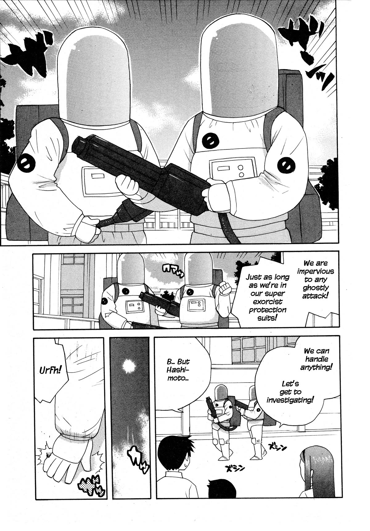 Bakekano Chapter 18 - Page 5