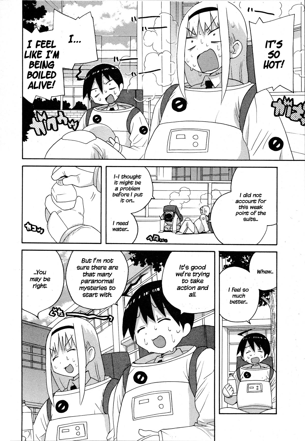 Bakekano Chapter 18 - Page 6