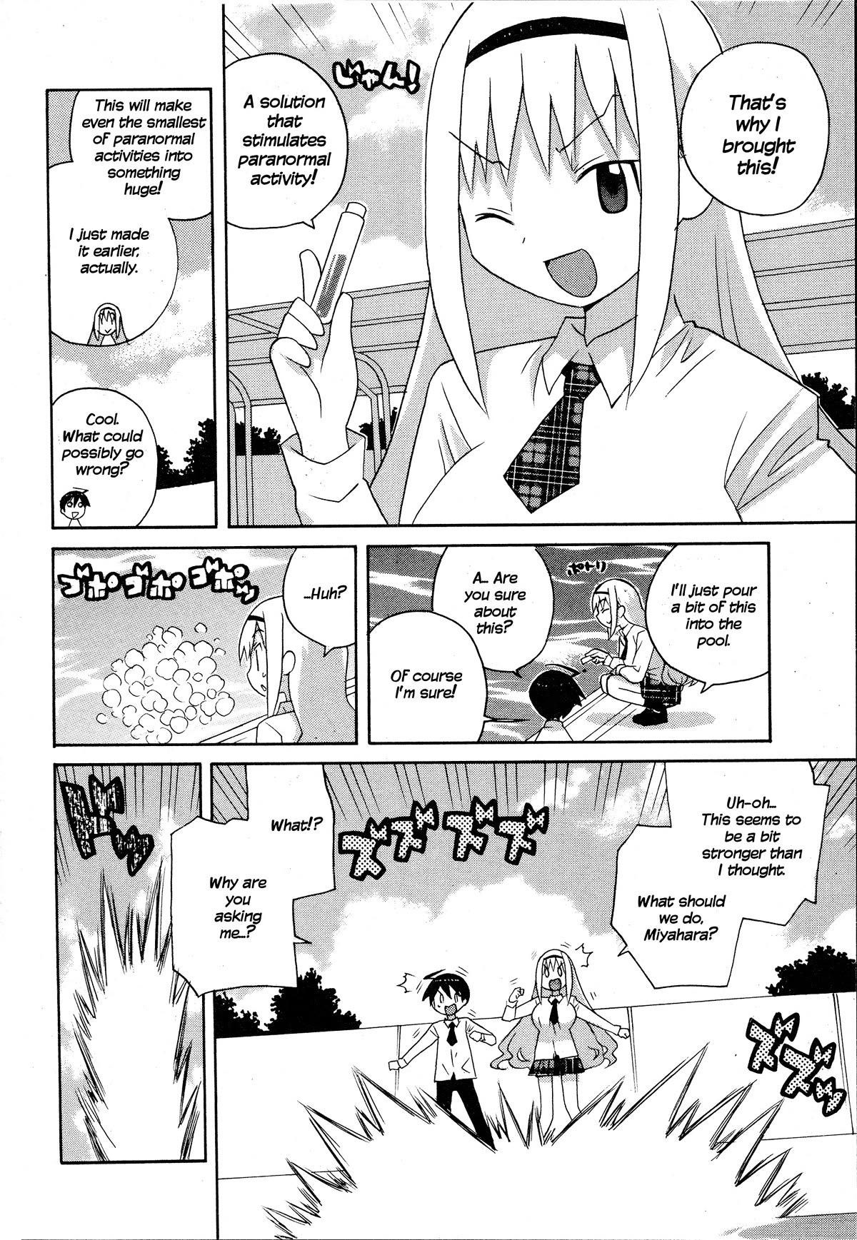 Bakekano Chapter 18 - Page 10