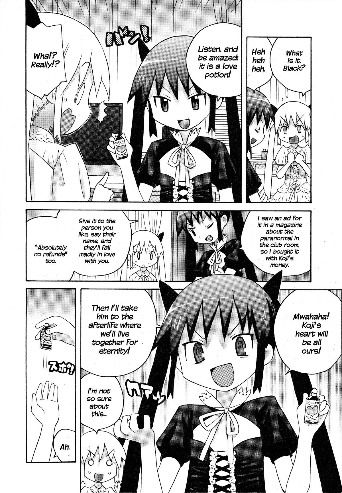 Bakekano Chapter 19 - Page 2