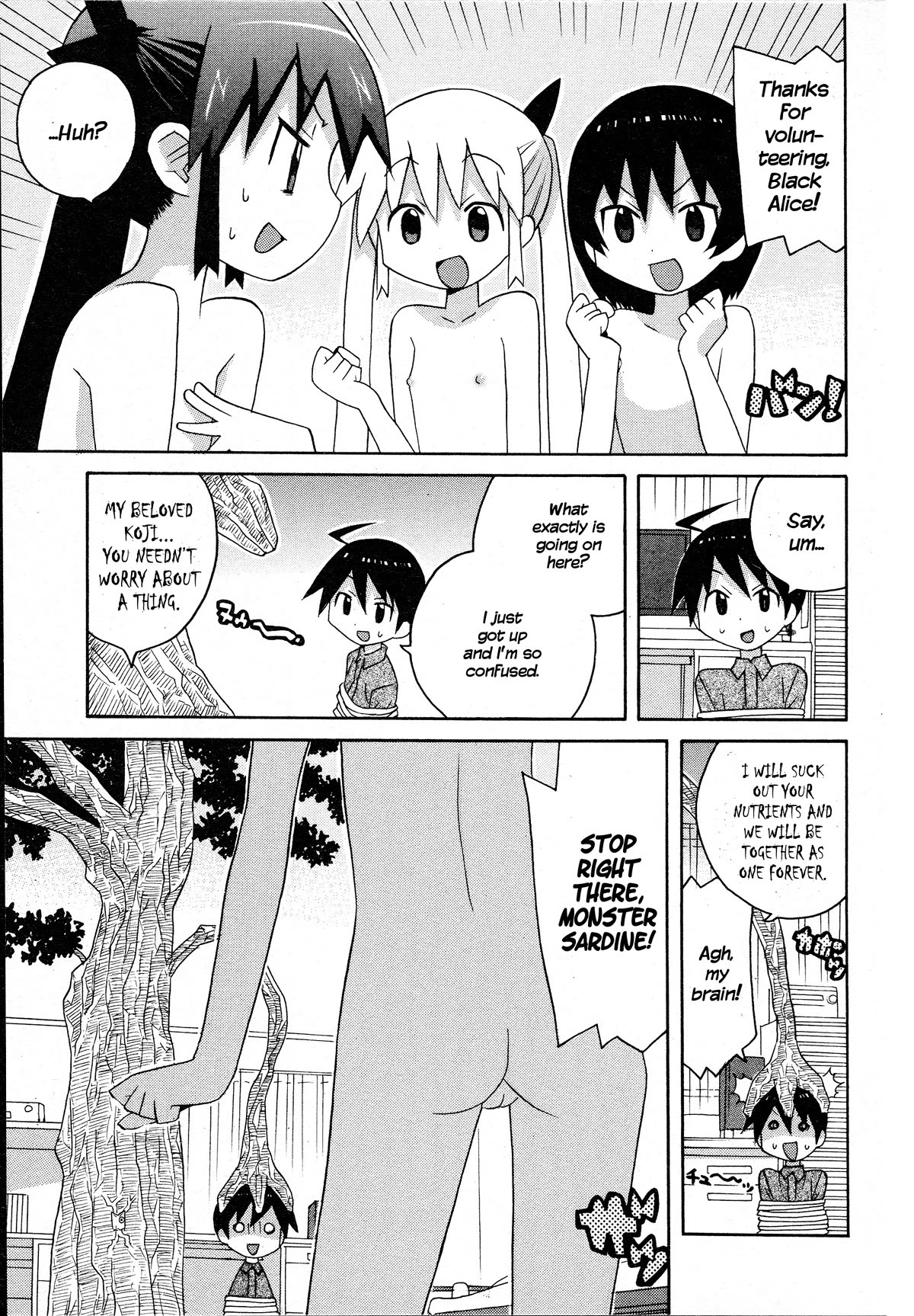 Bakekano Chapter 19 - Page 11