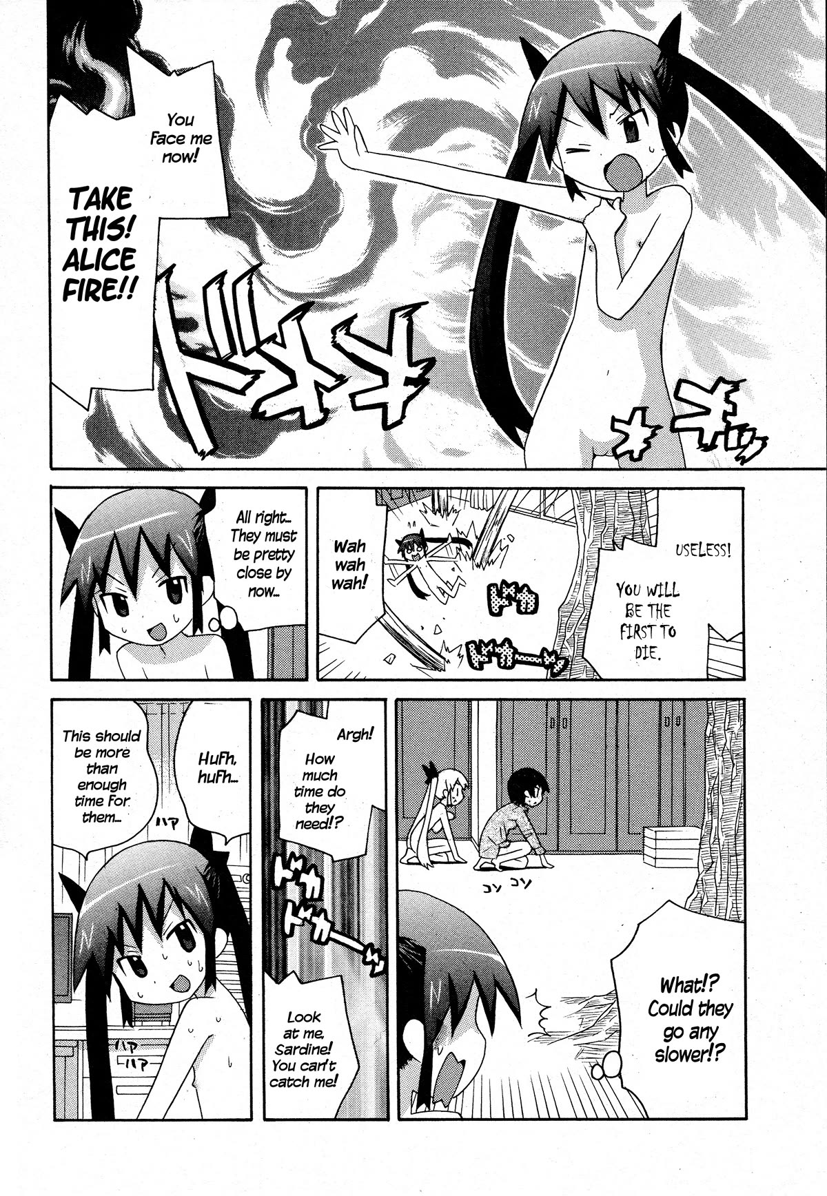 Bakekano Chapter 19 - Page 12
