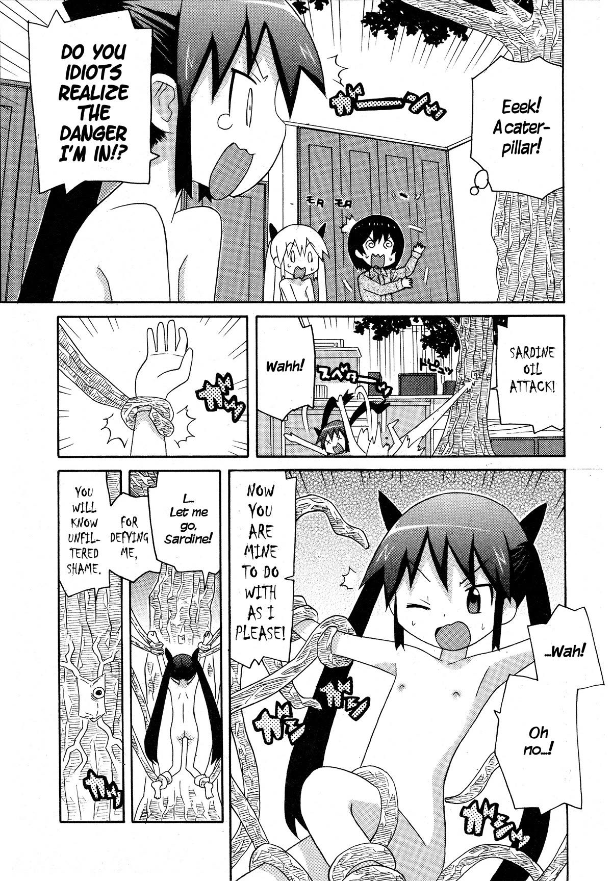 Bakekano Chapter 19 - Page 13