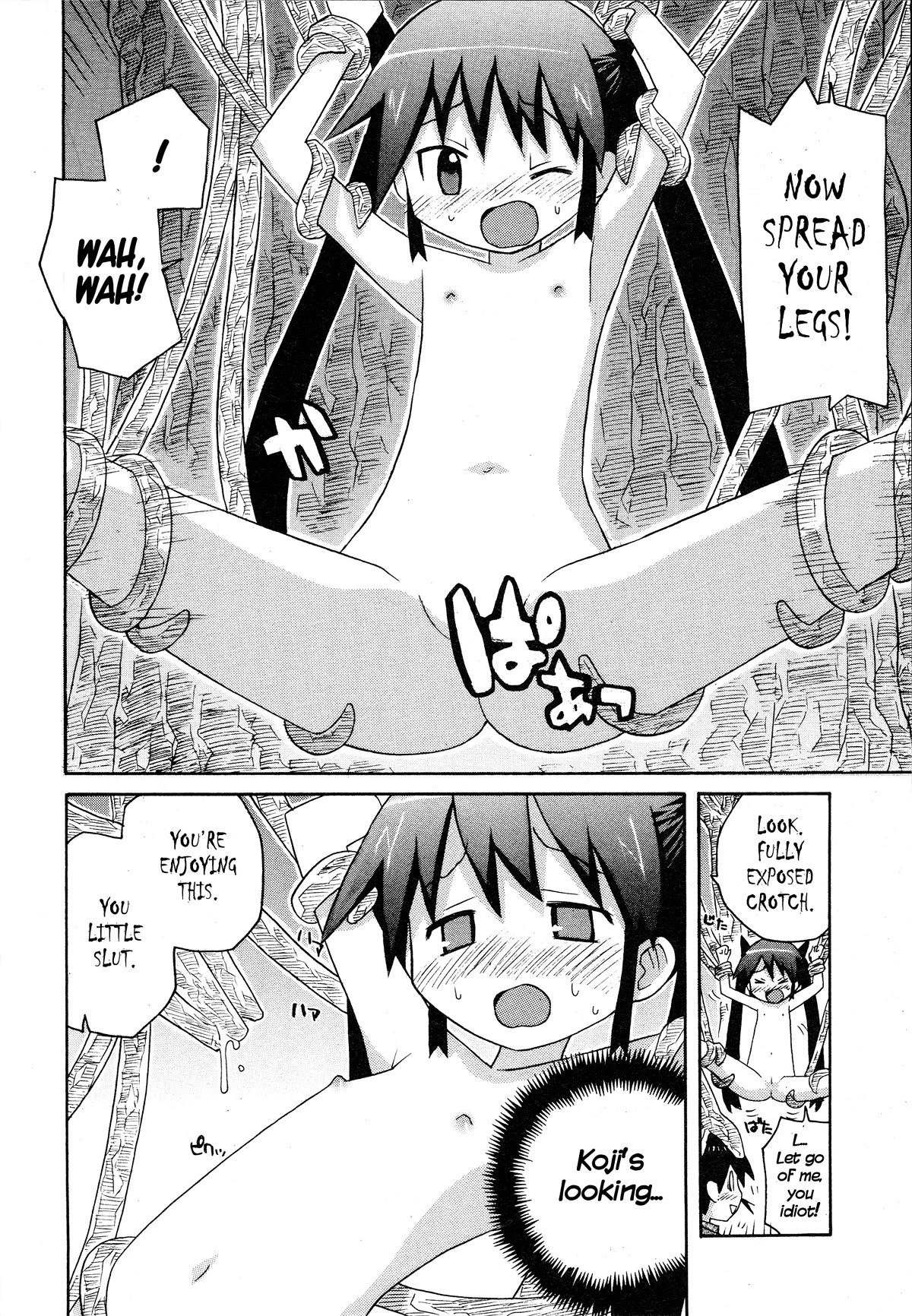 Bakekano Chapter 19 - Page 14